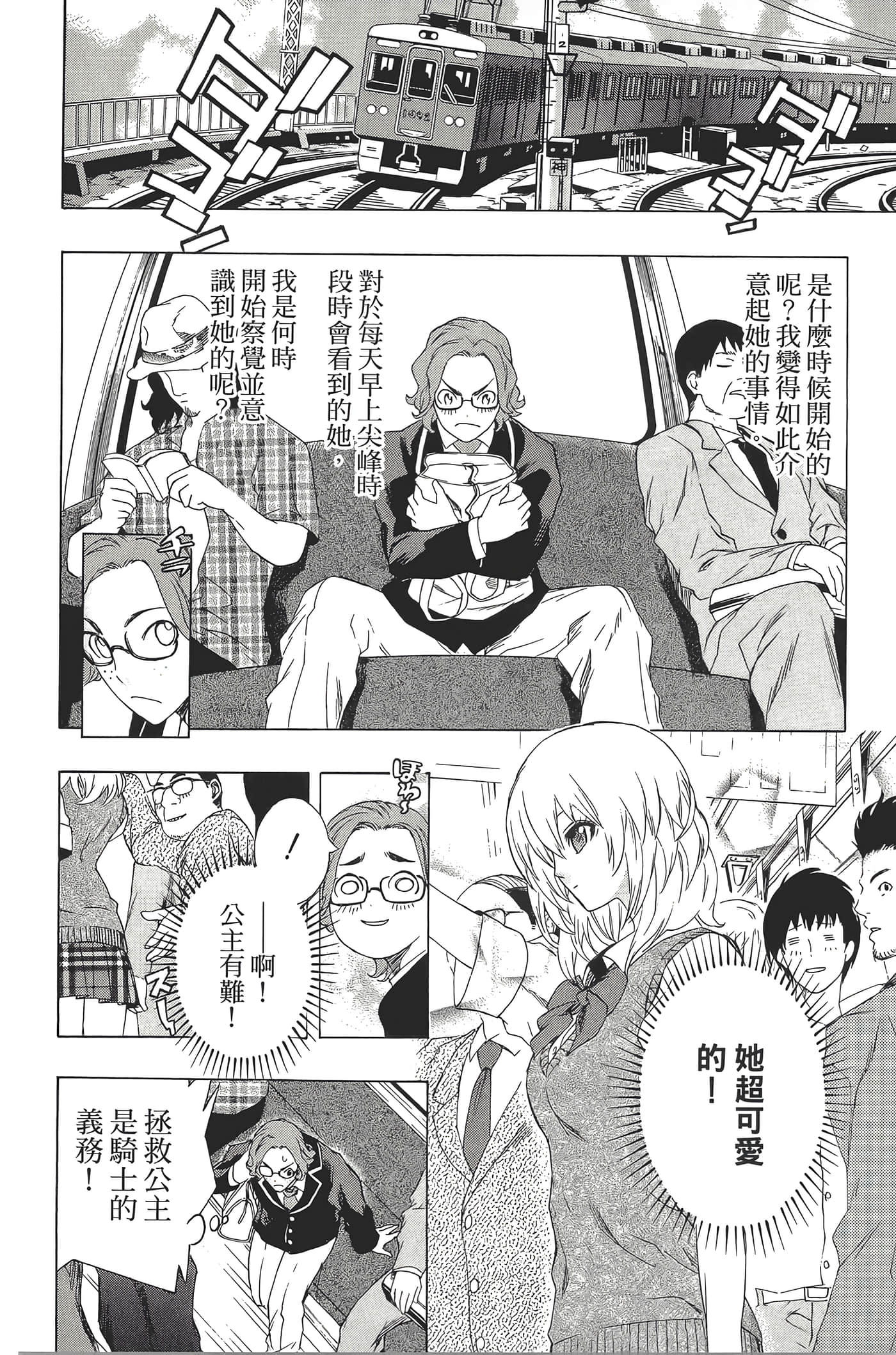 Page 82