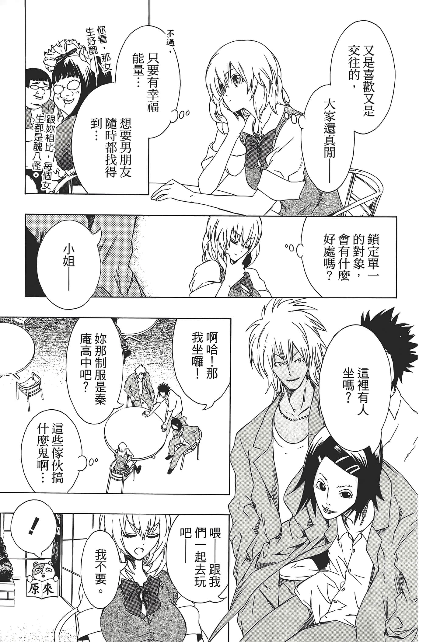 Page 89