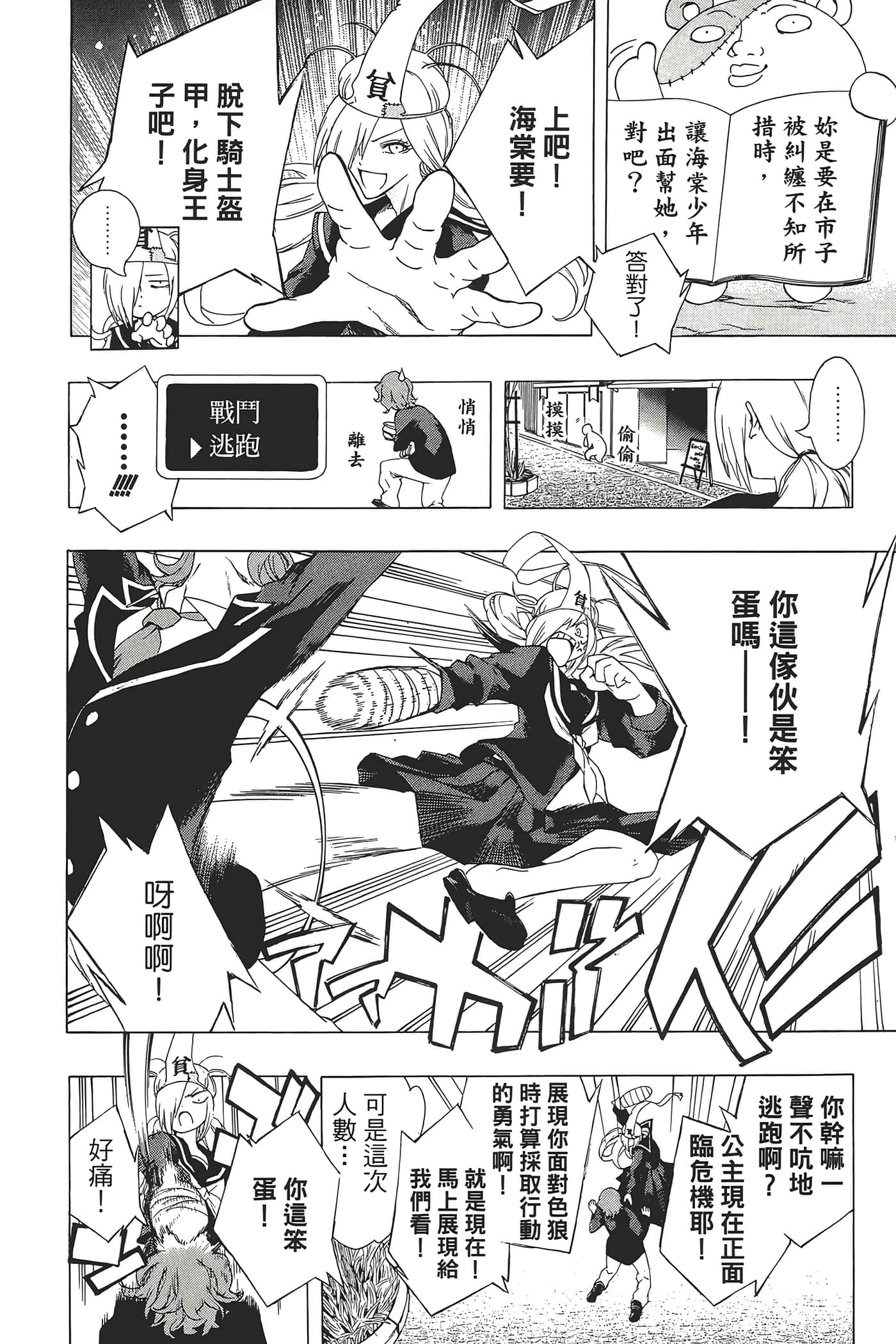 Page 90