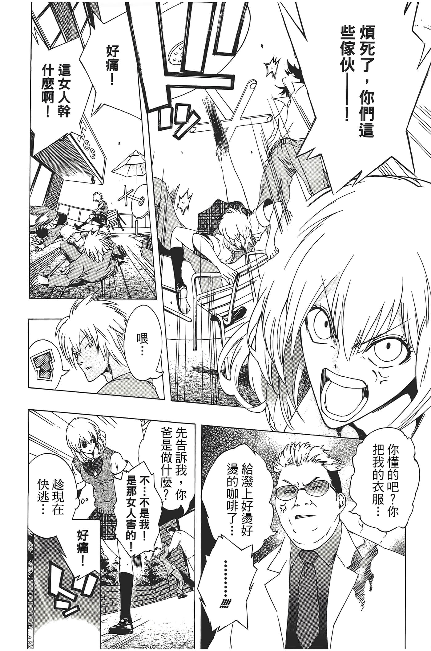 Page 92