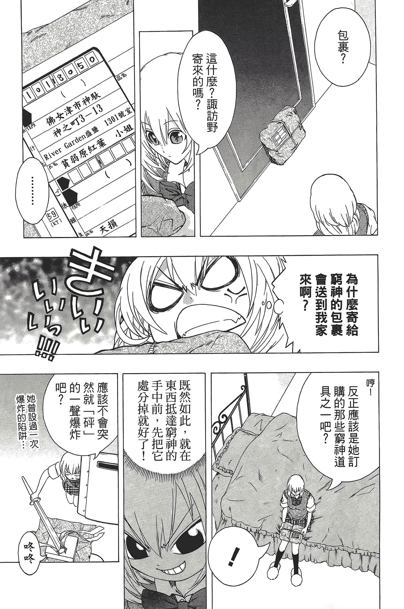 Page 113