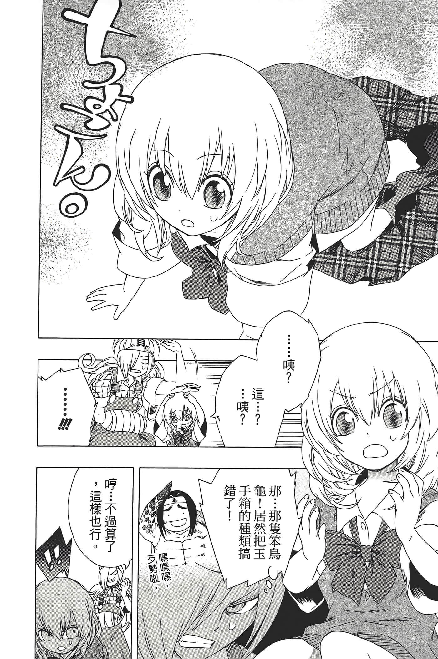 Page 116