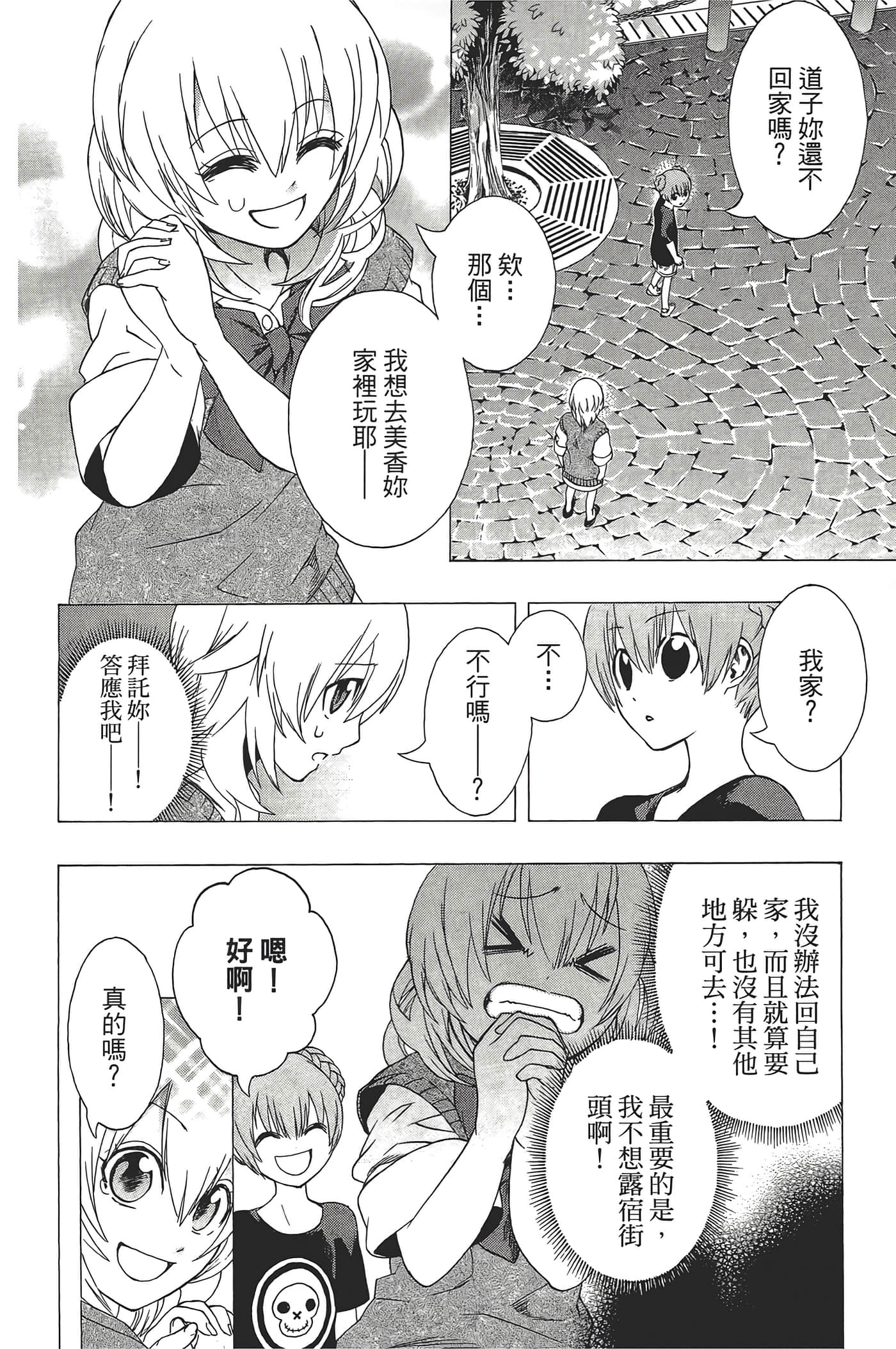 Page 128