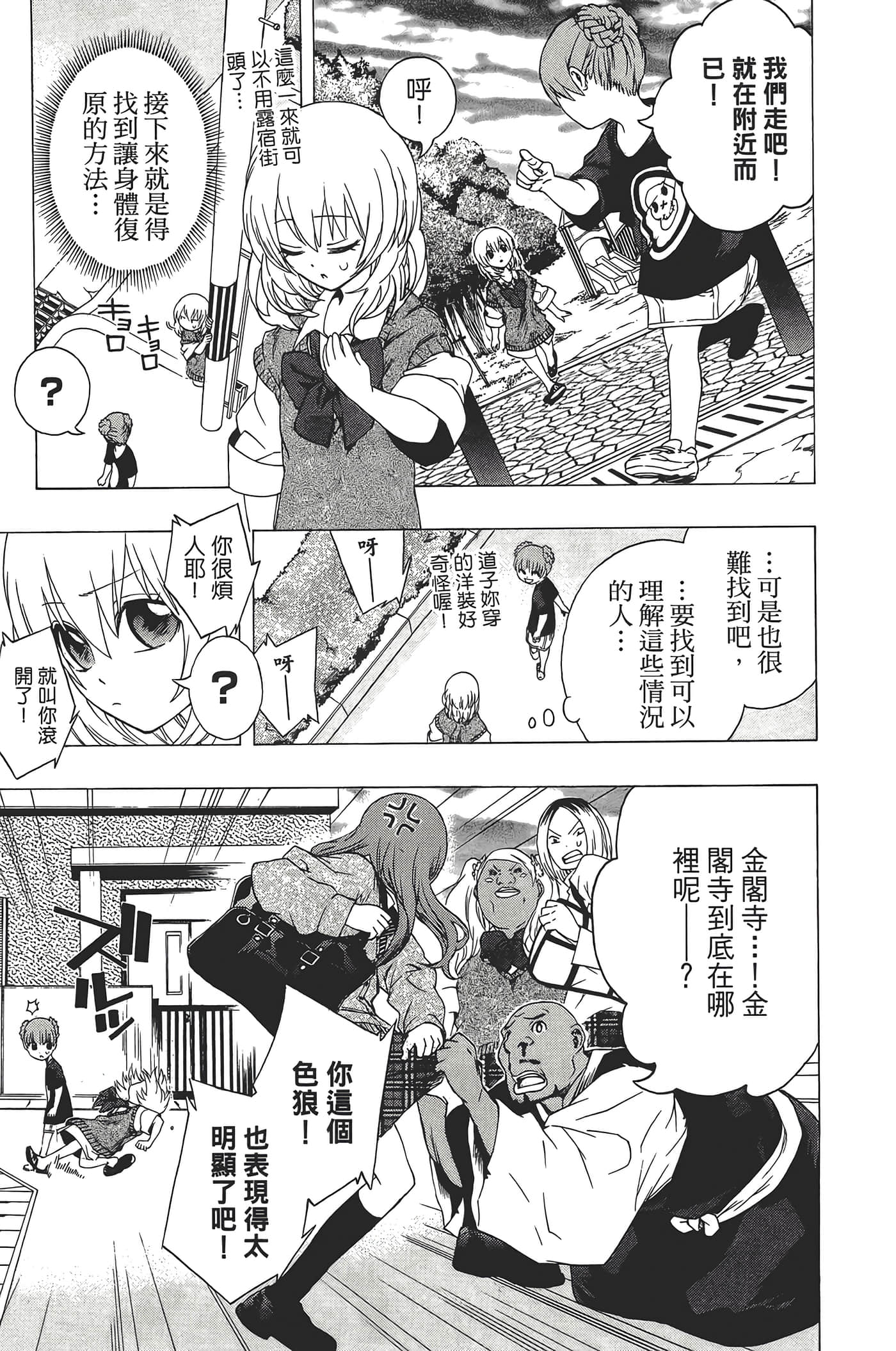 Page 129