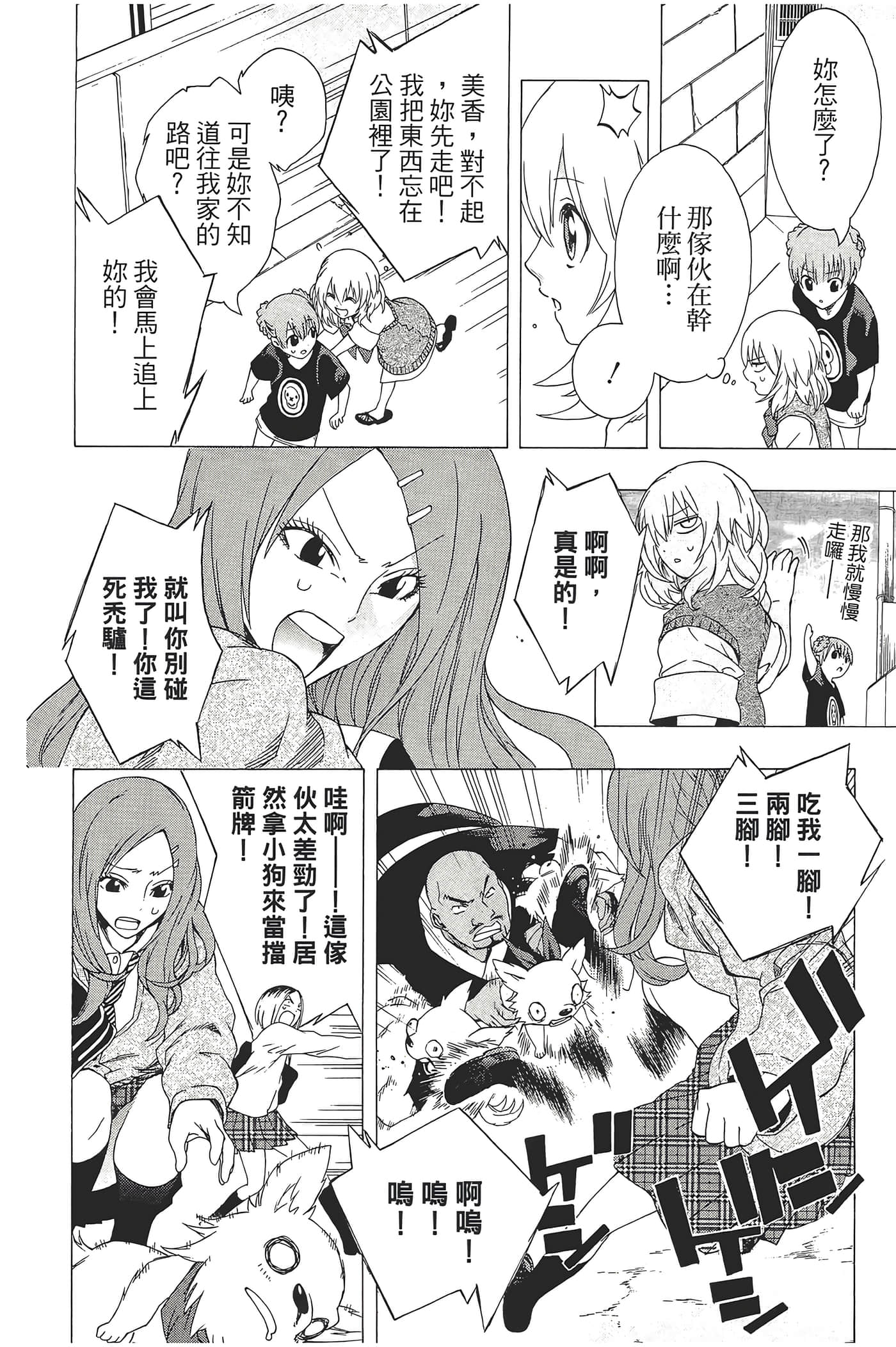 Page 130