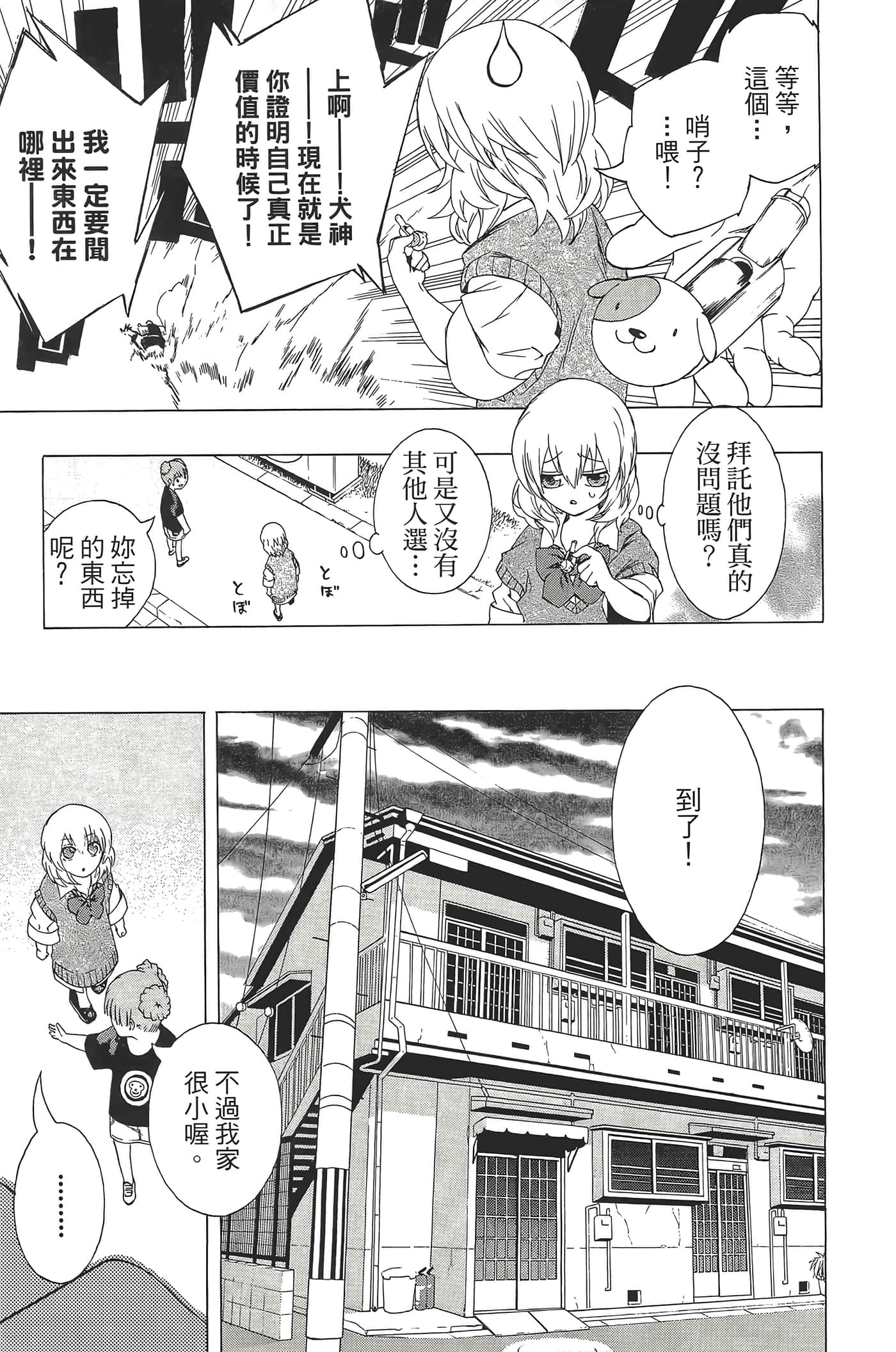 Page 135