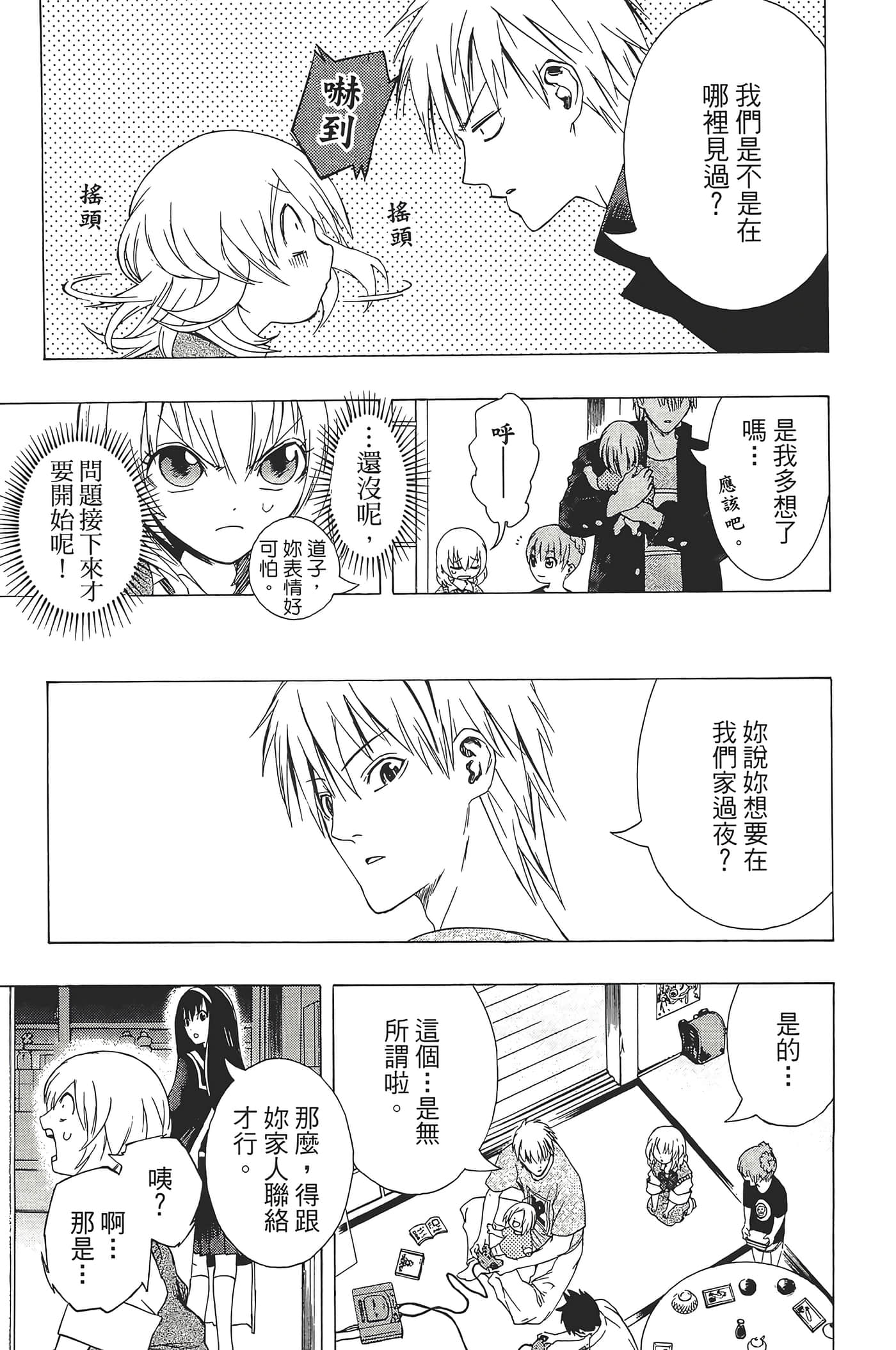 Page 139
