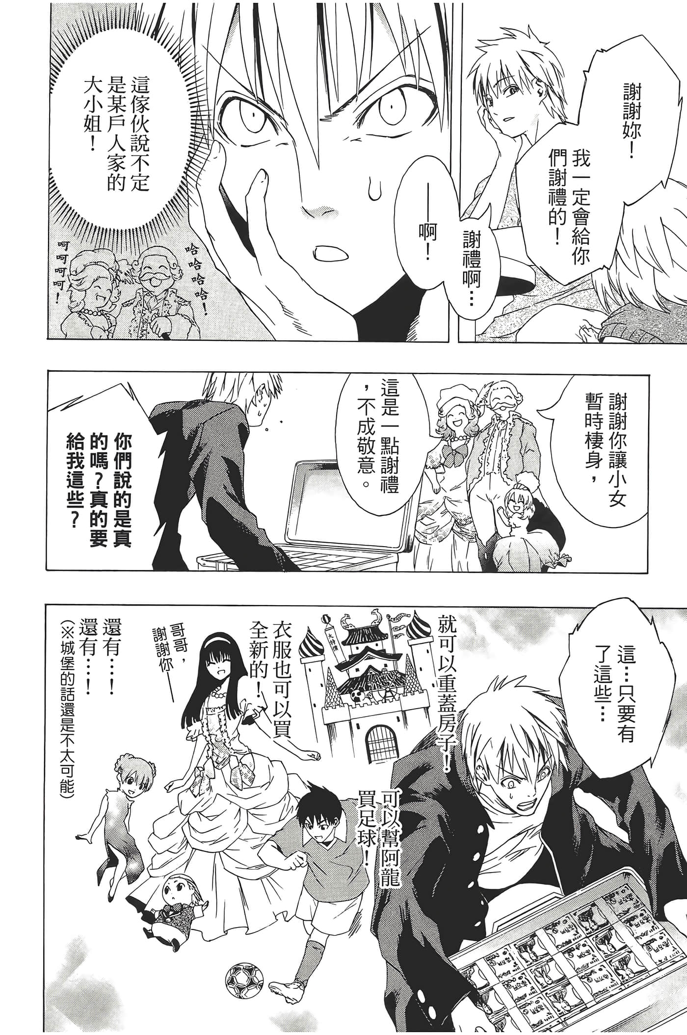 Page 142