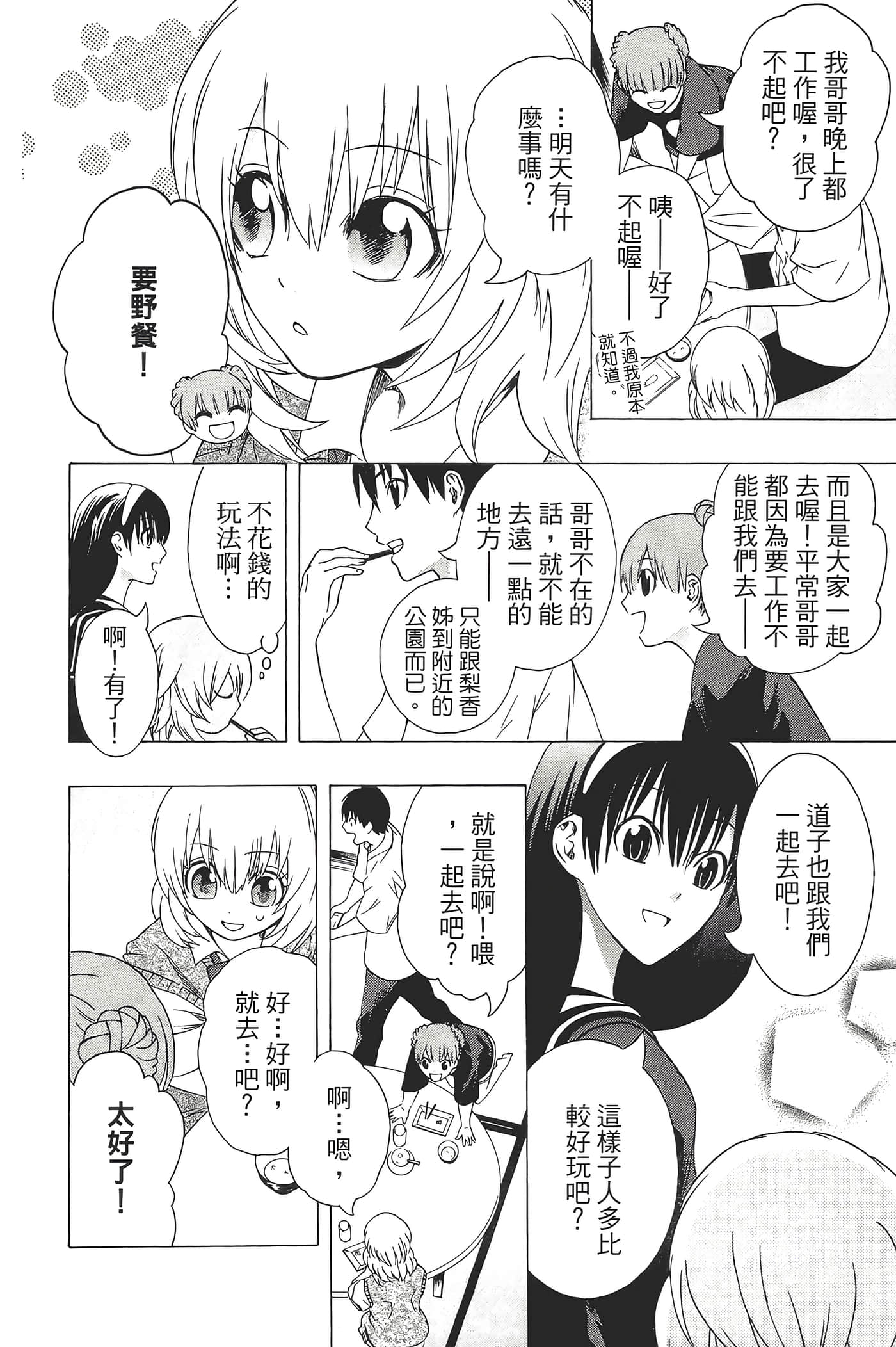 Page 146