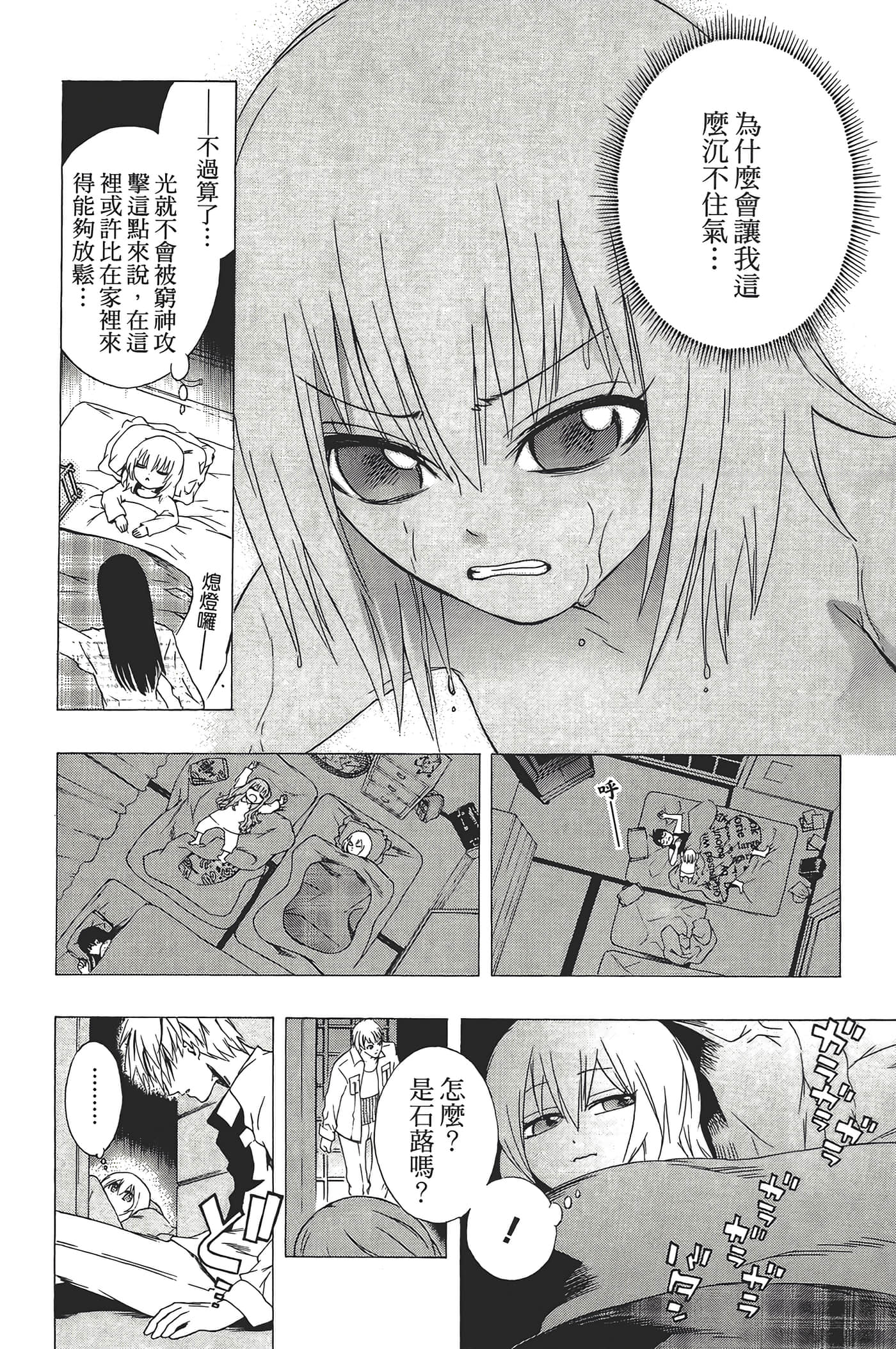 Page 148