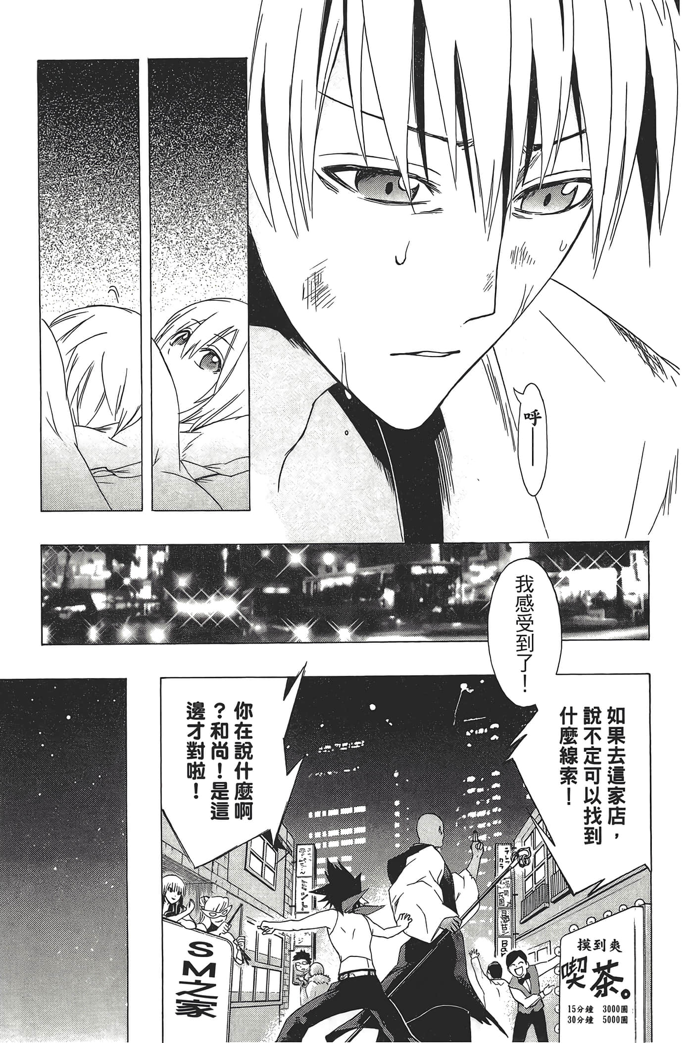 Page 149