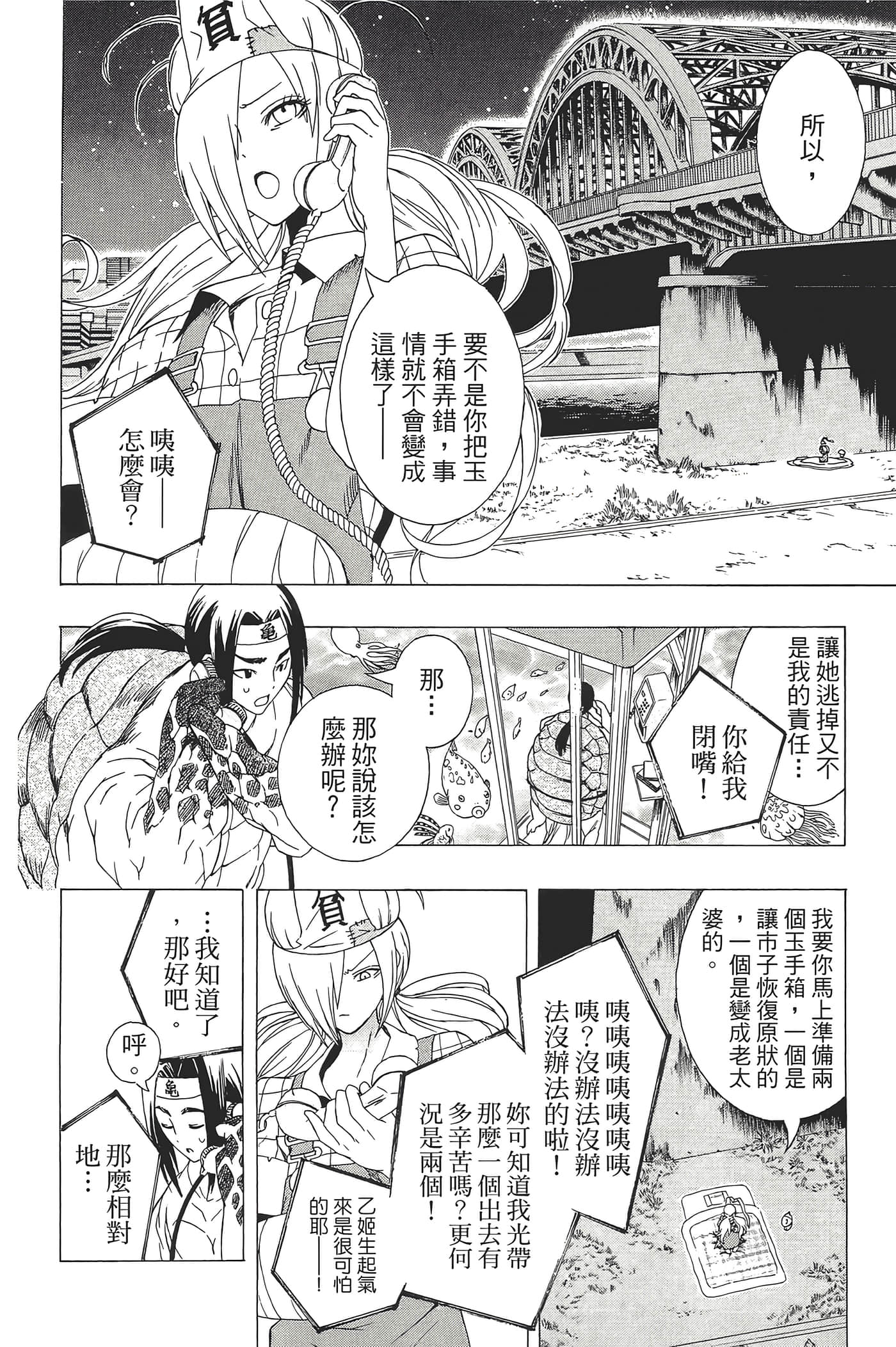 Page 150