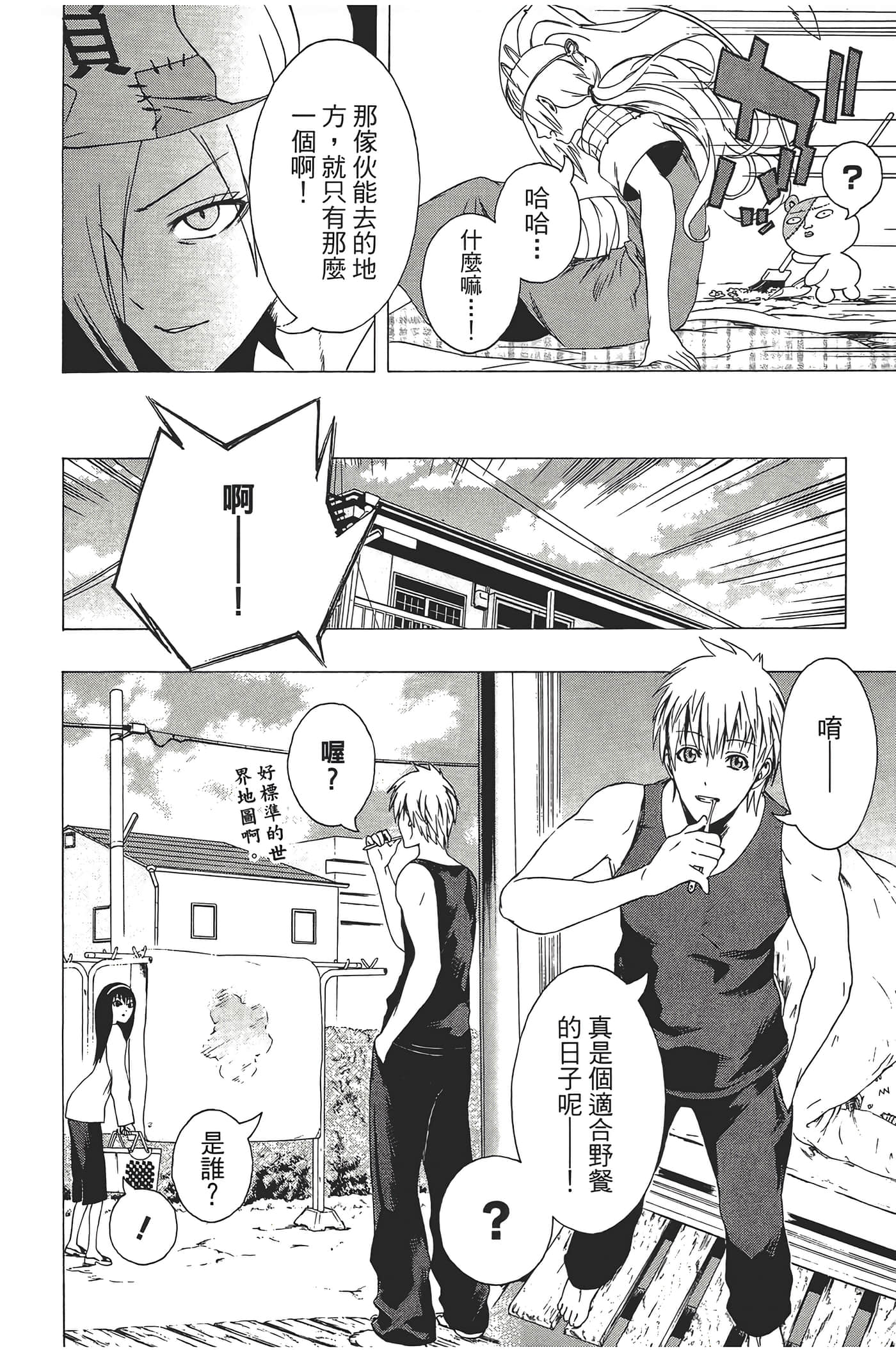 Page 152