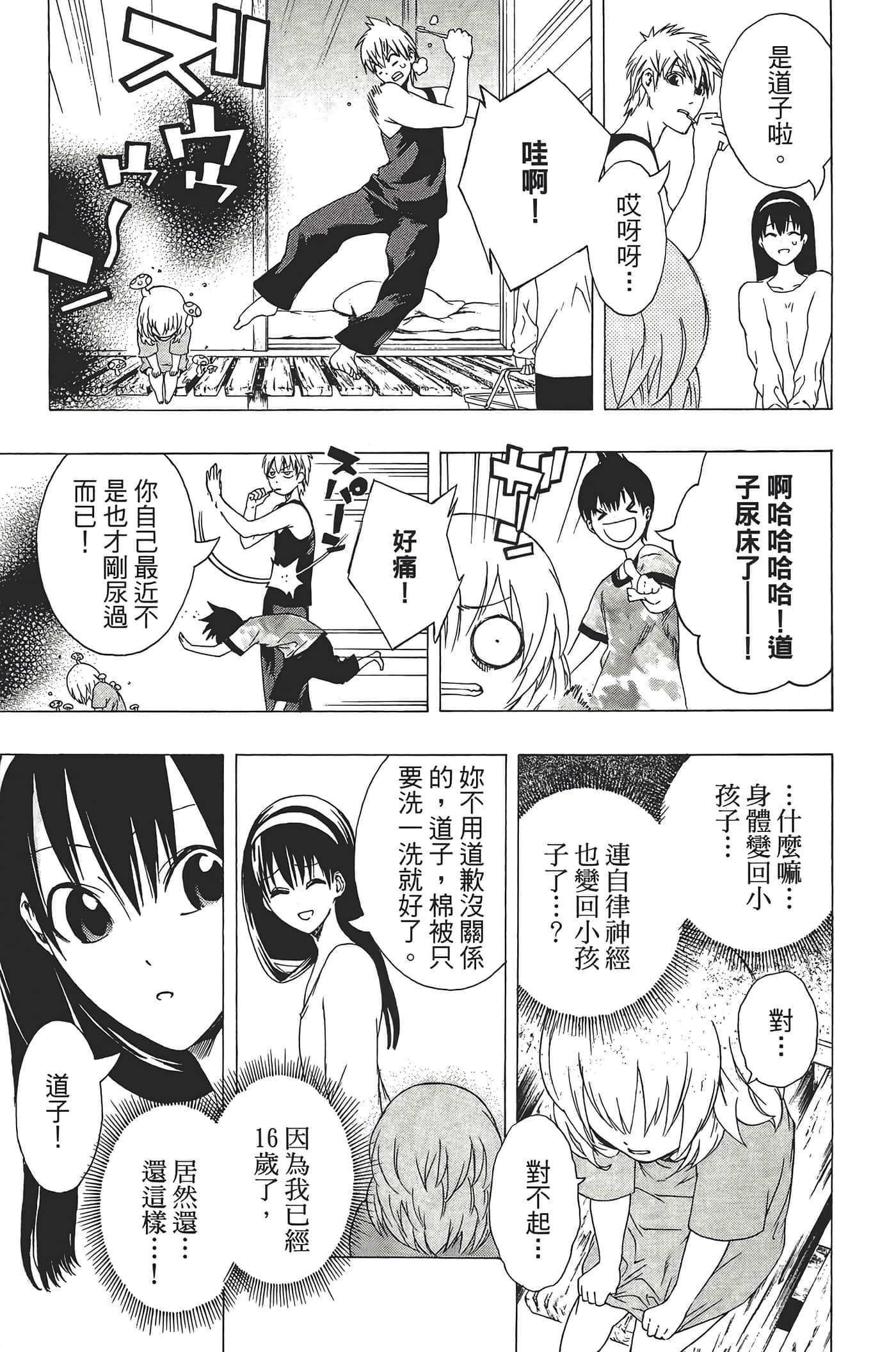Page 153