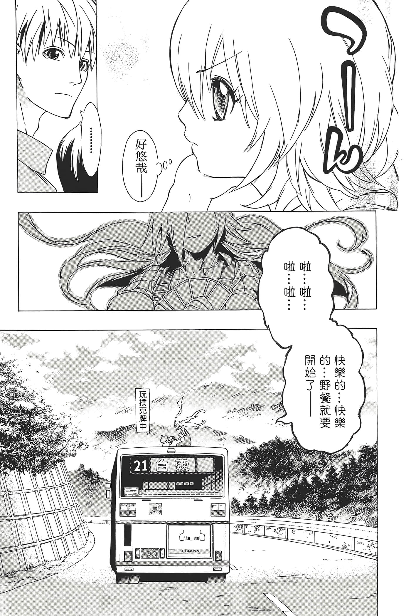Page 159