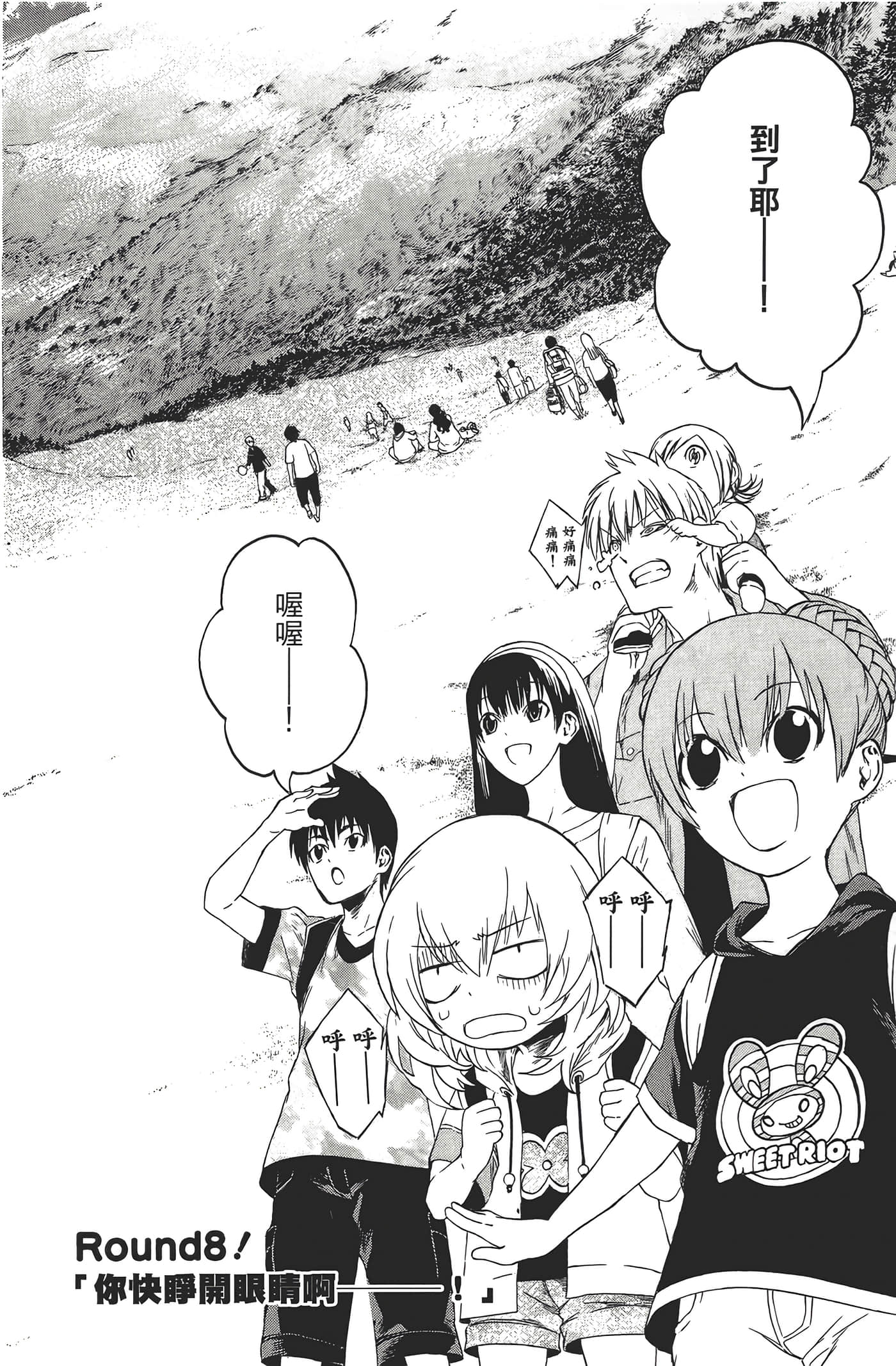 Page 160