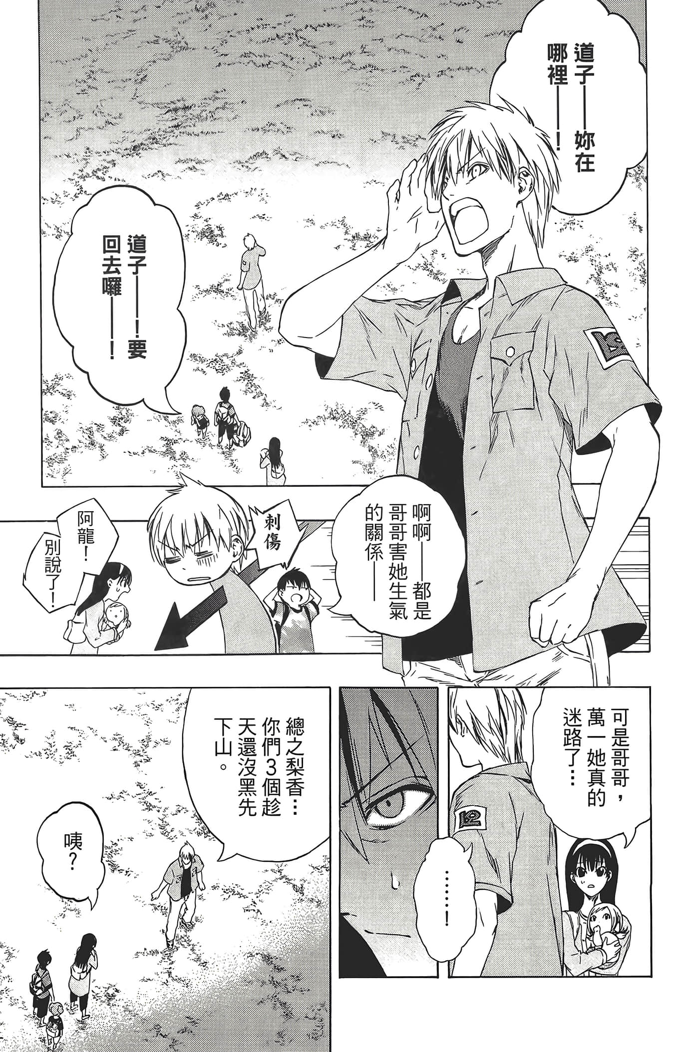 Page 167