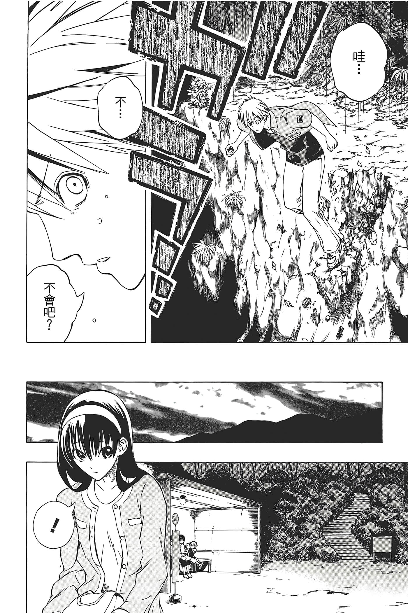 Page 170