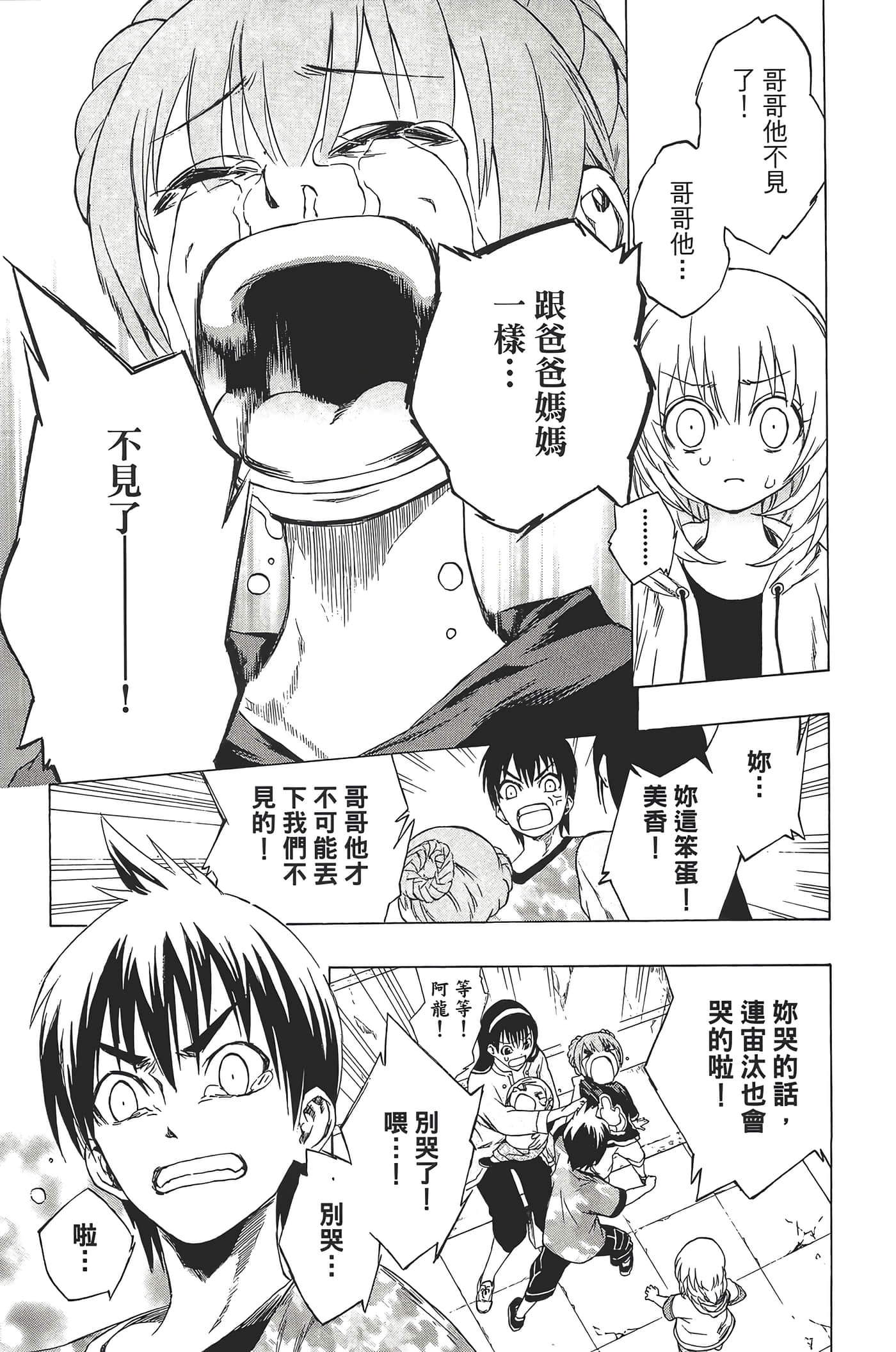 Page 175