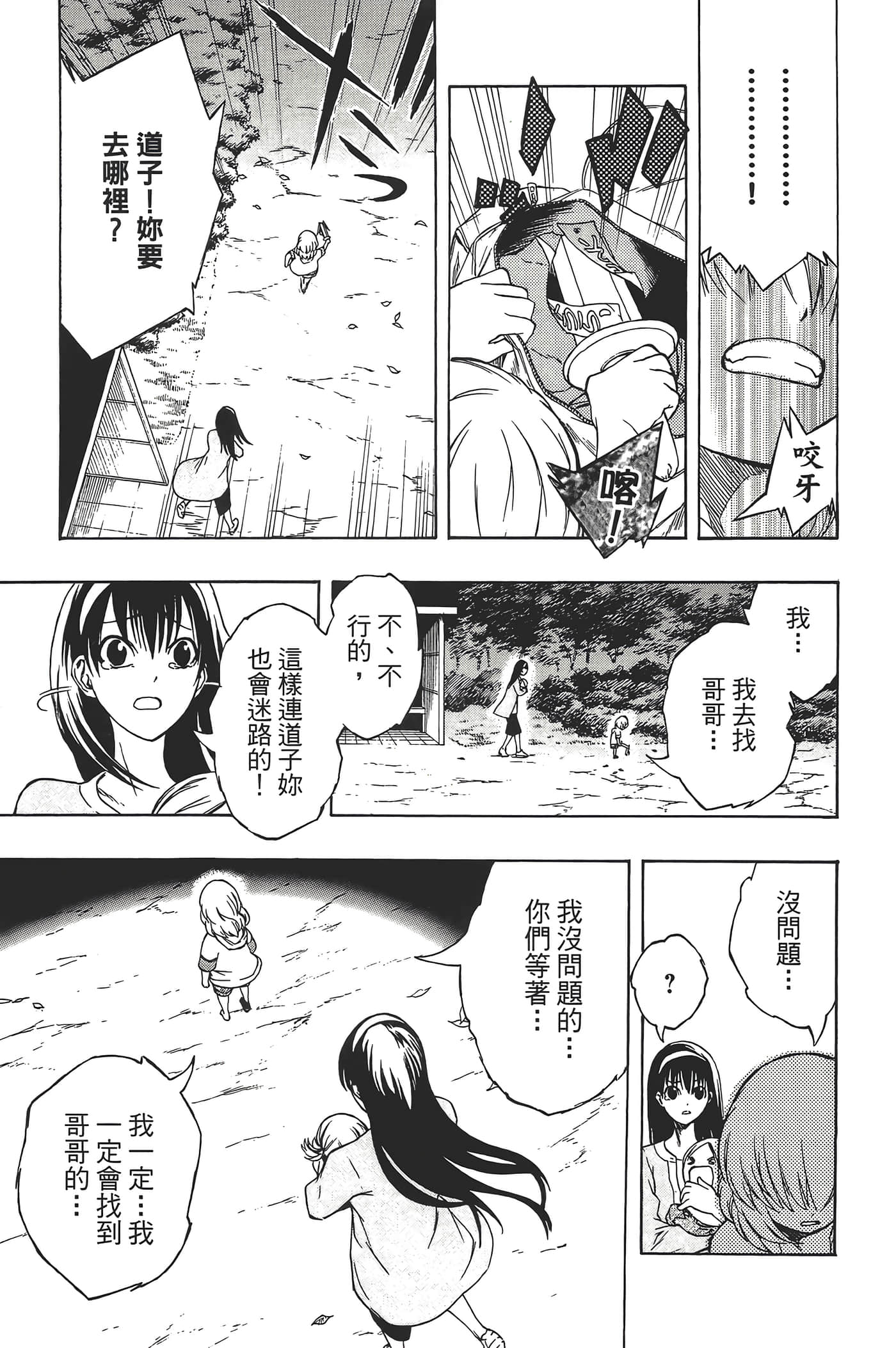 Page 177