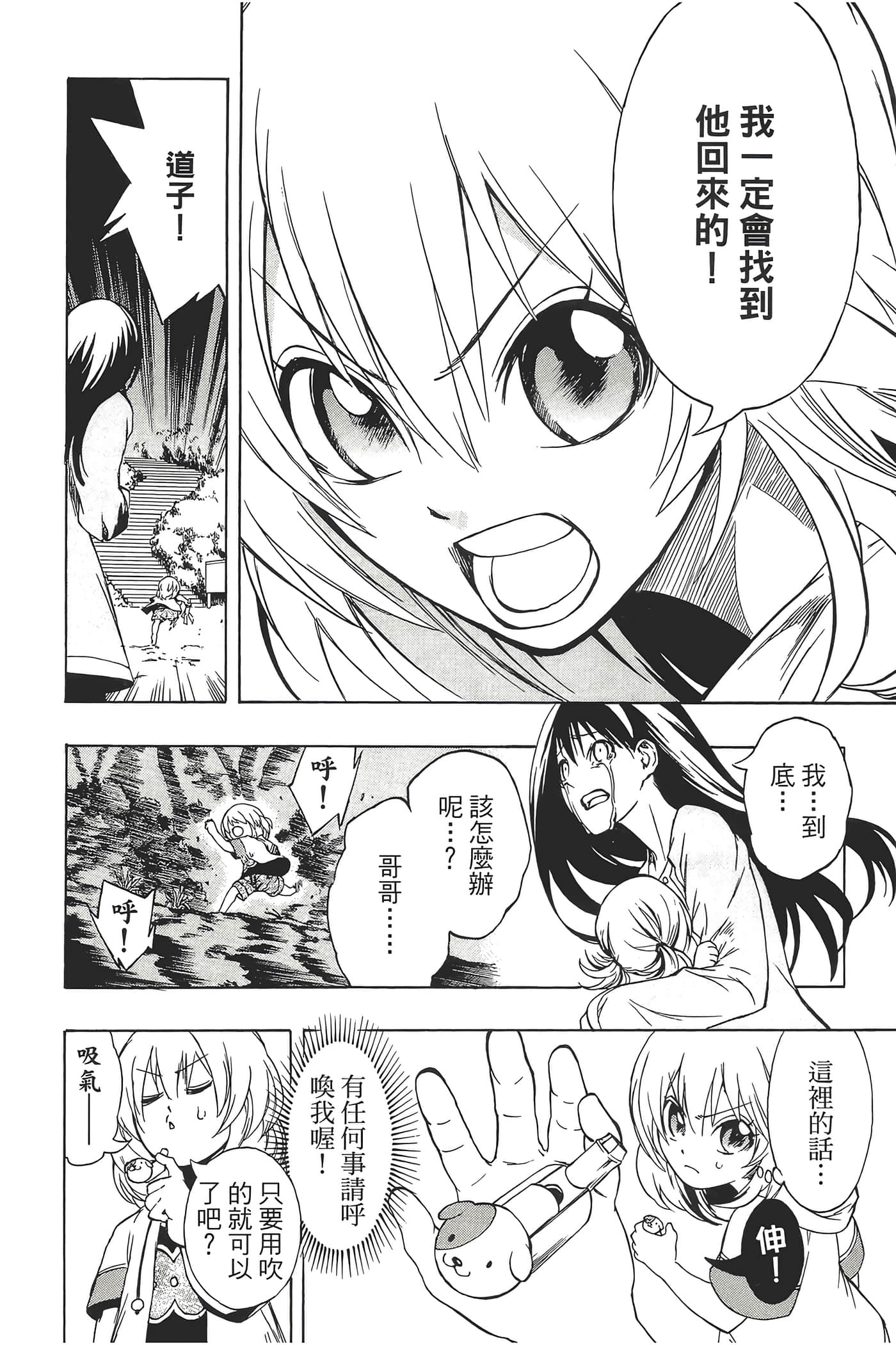 Page 178