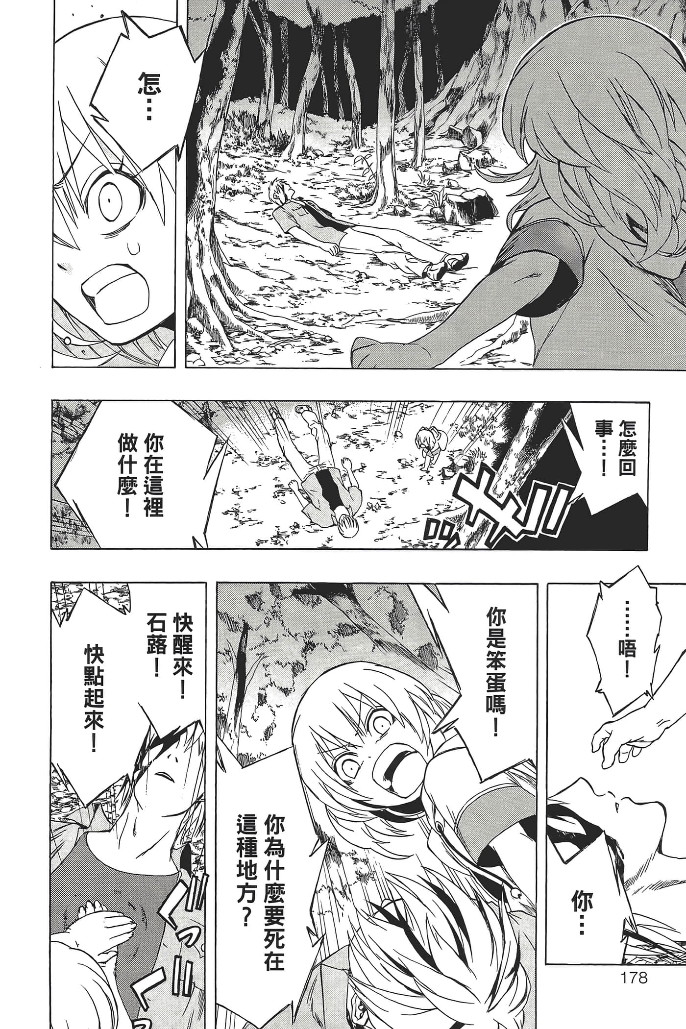 Page 182