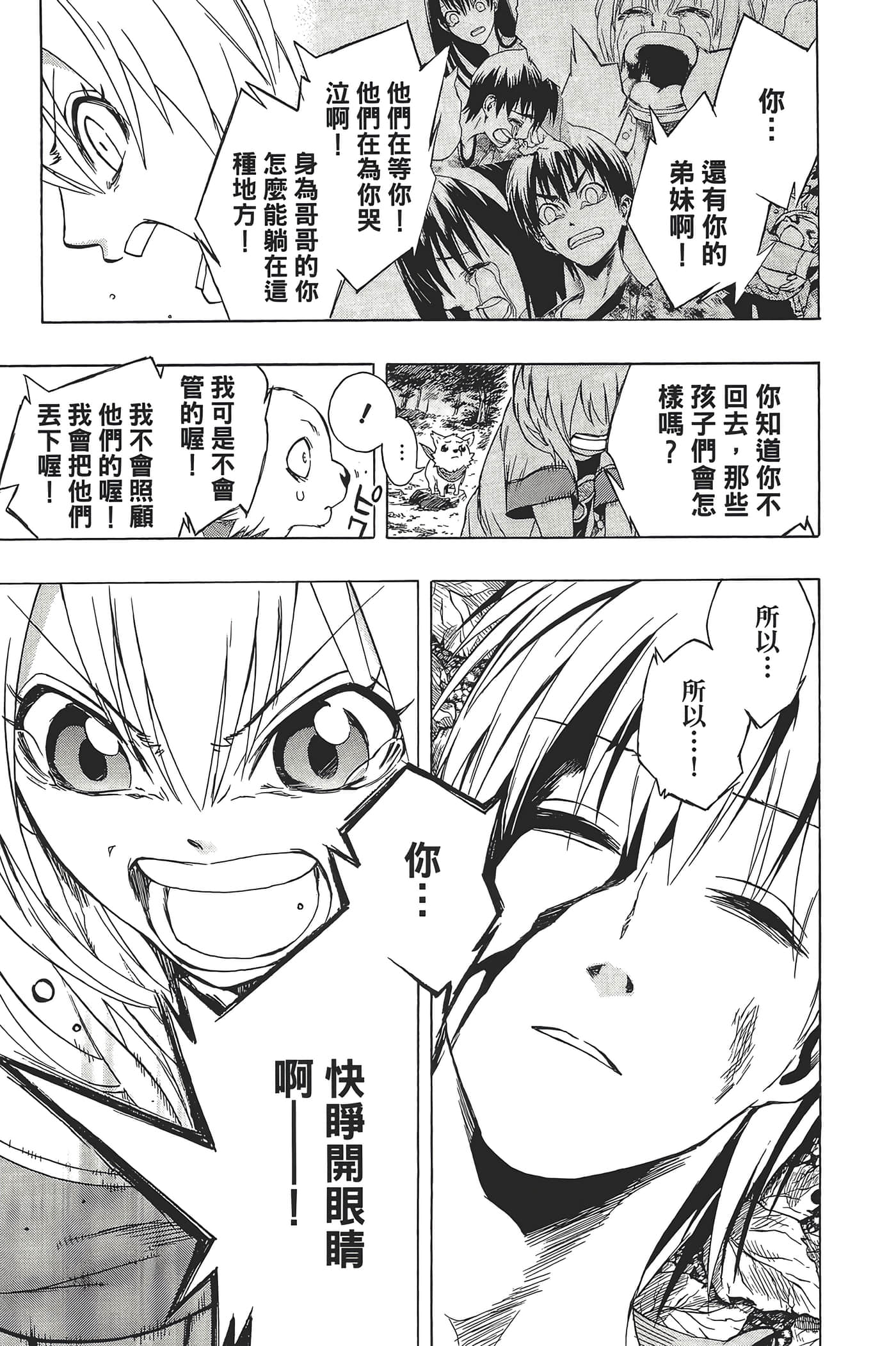 Page 183