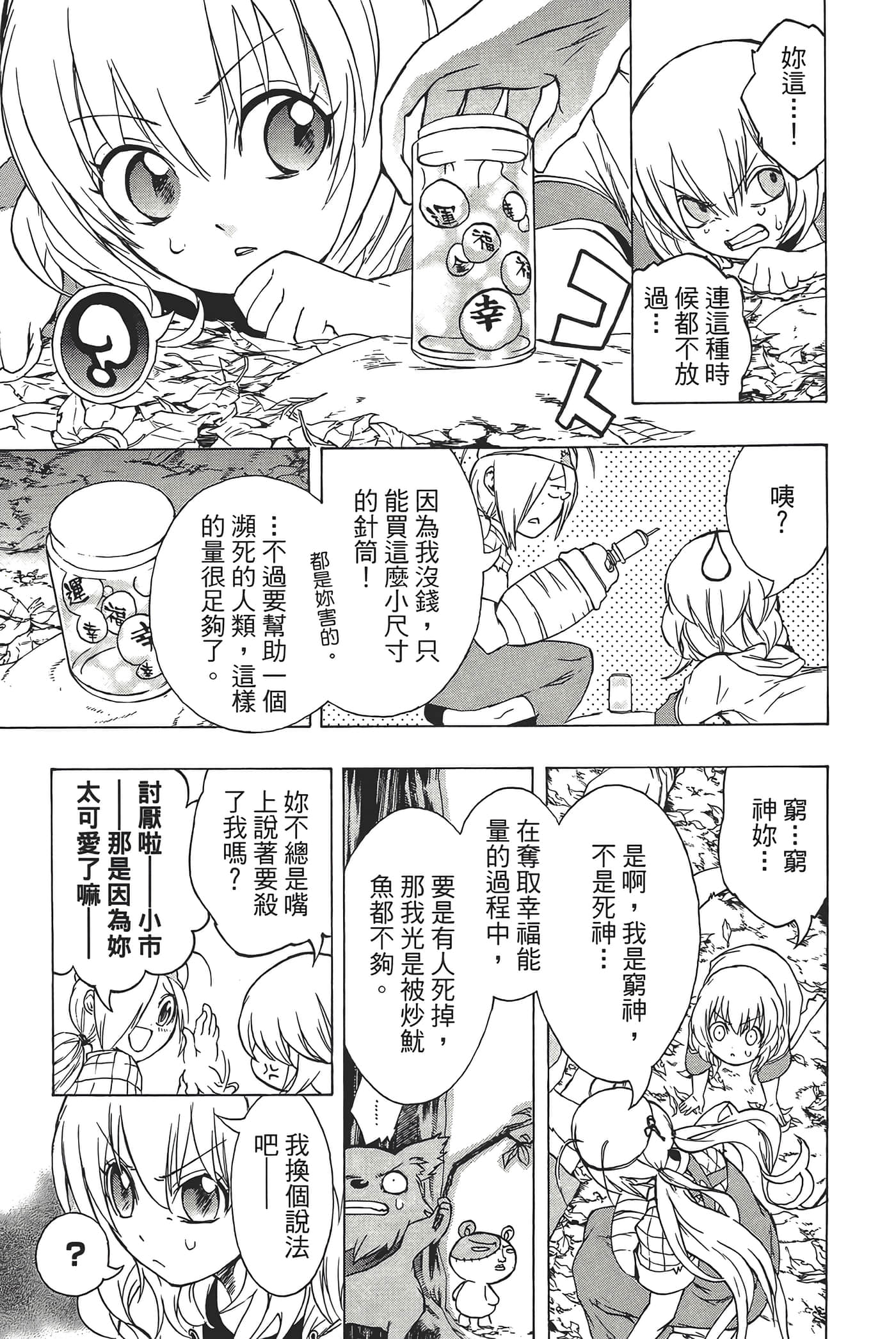 Page 185