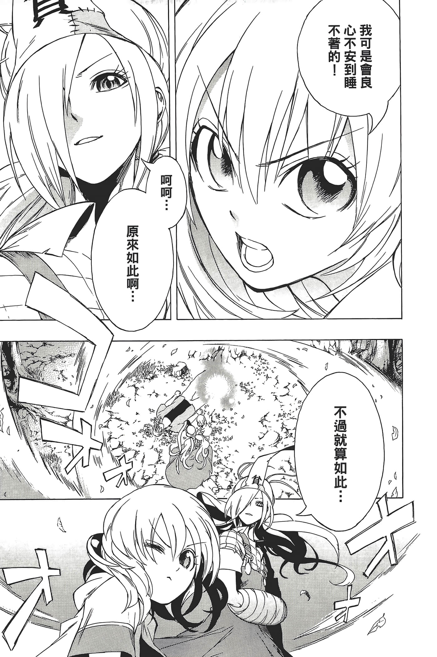 Page 187