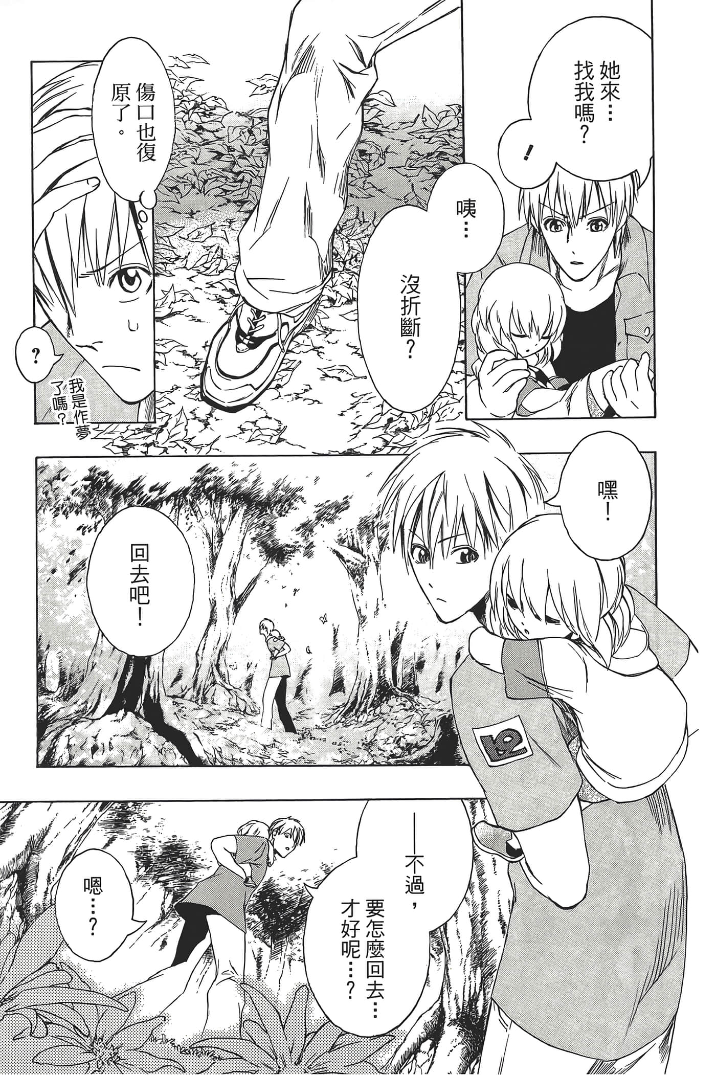 Page 189