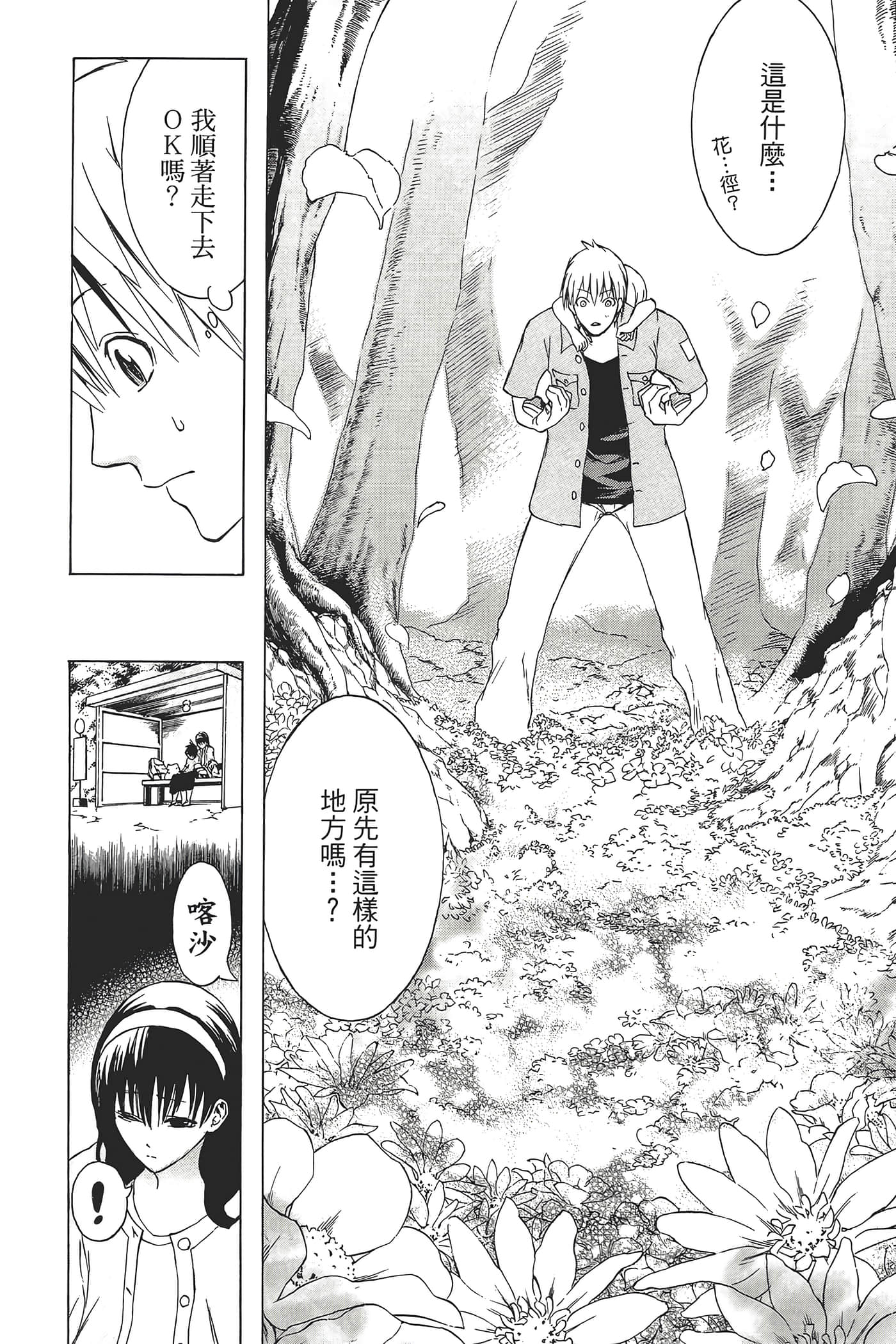 Page 190