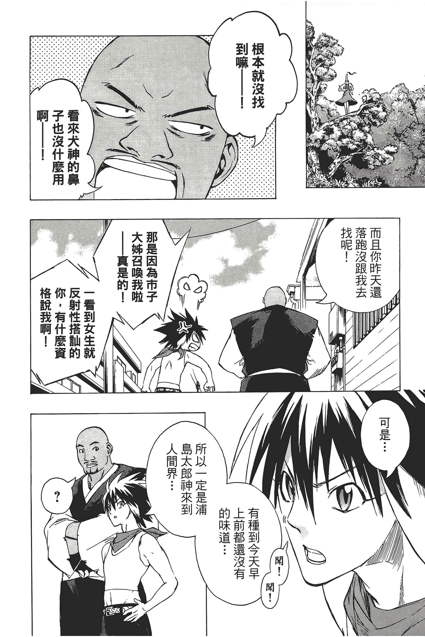 Page 192