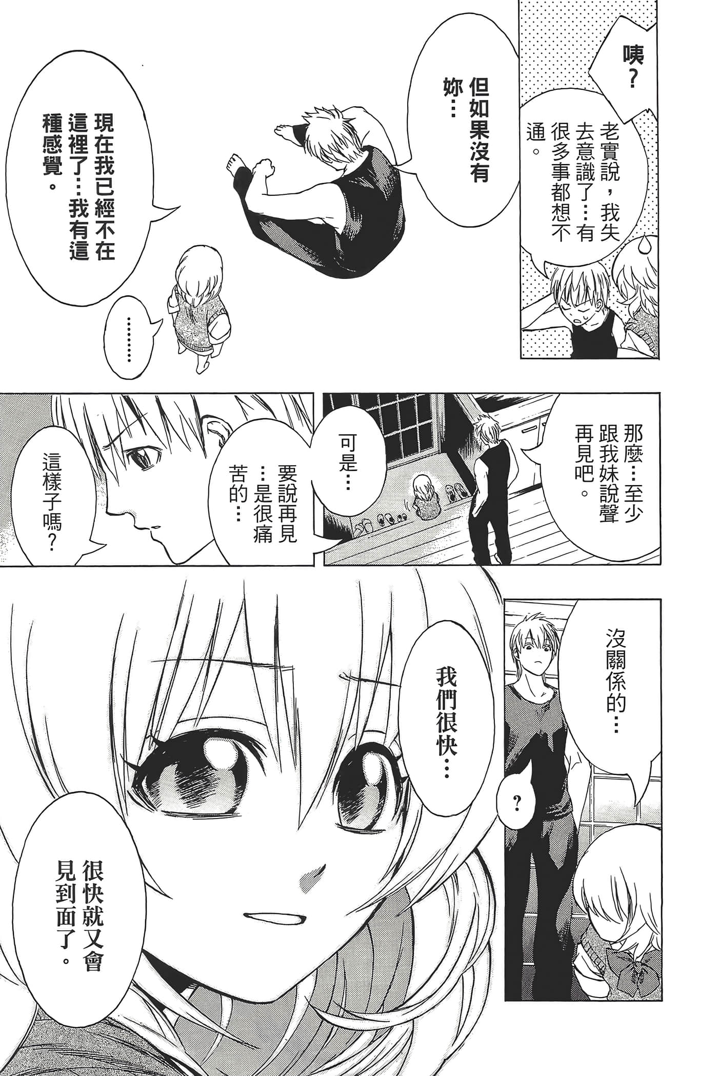 Page 199