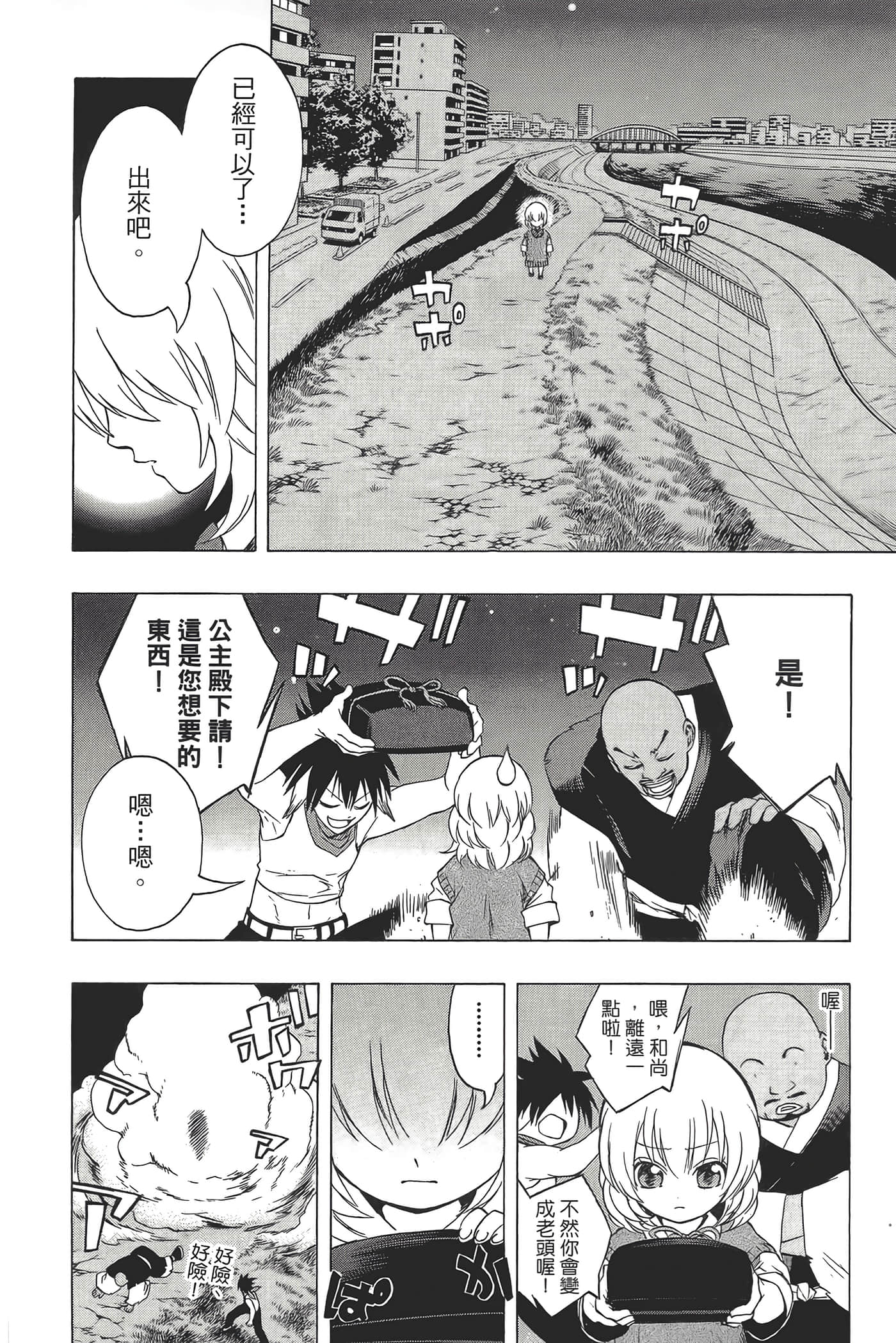 Page 200