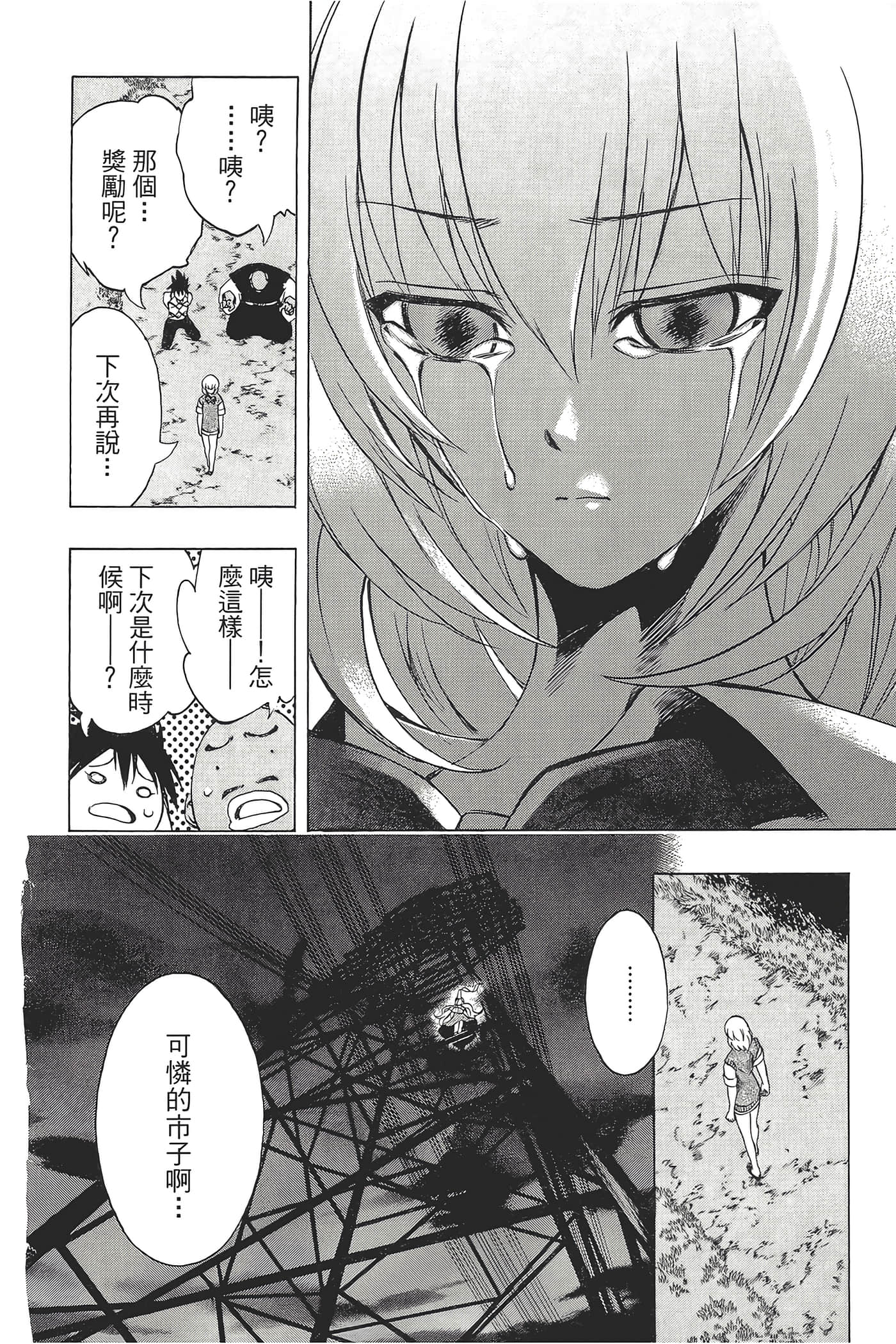 Page 202