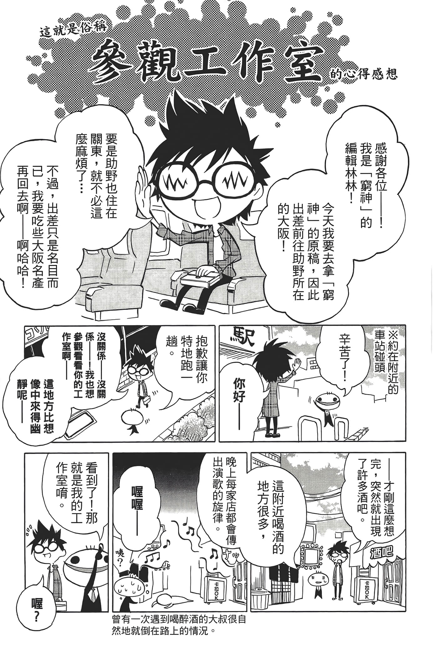 Page 209