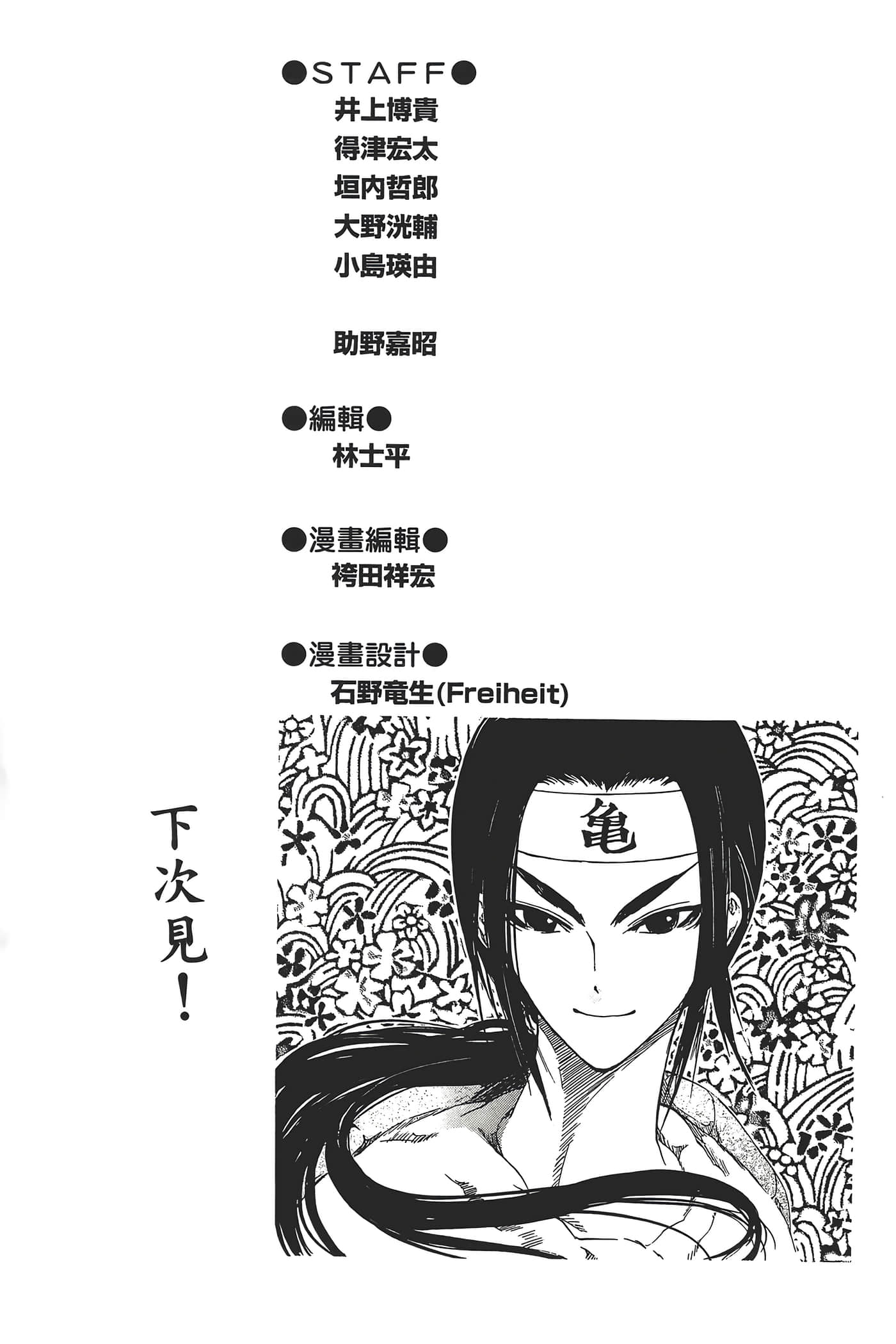 Page 213