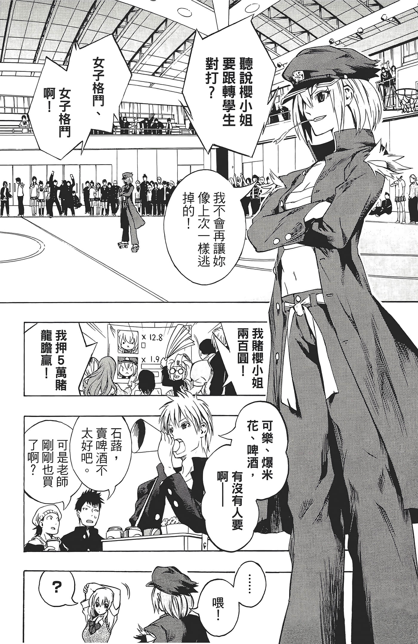 Page 50