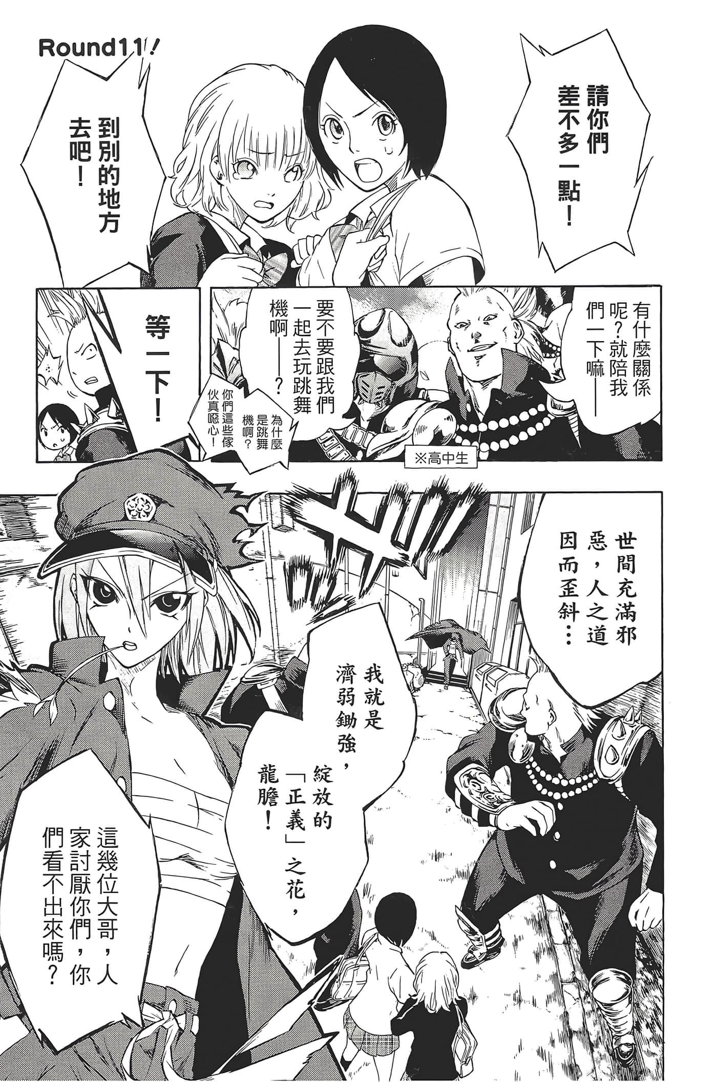 Page 59