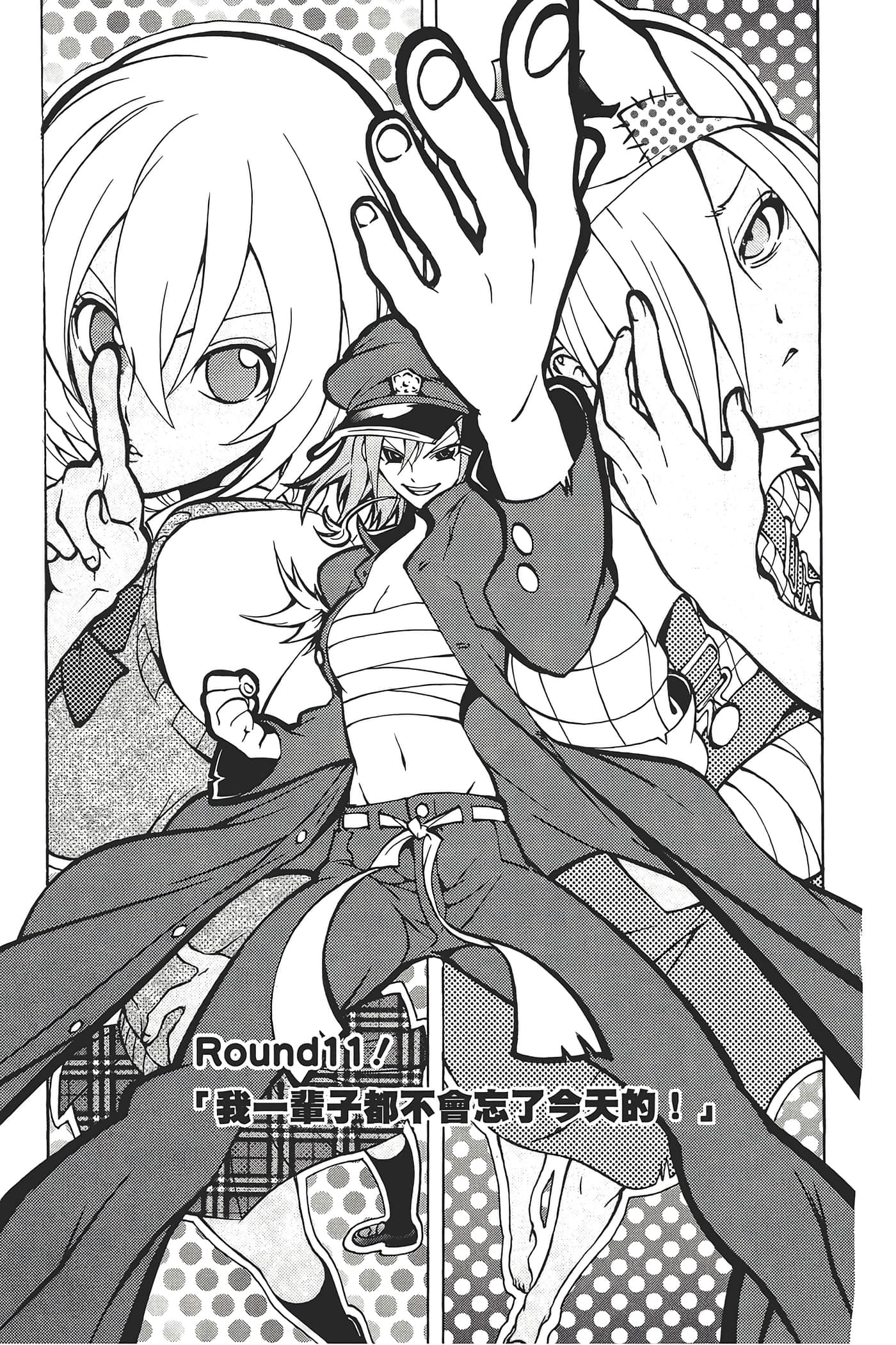 Page 61