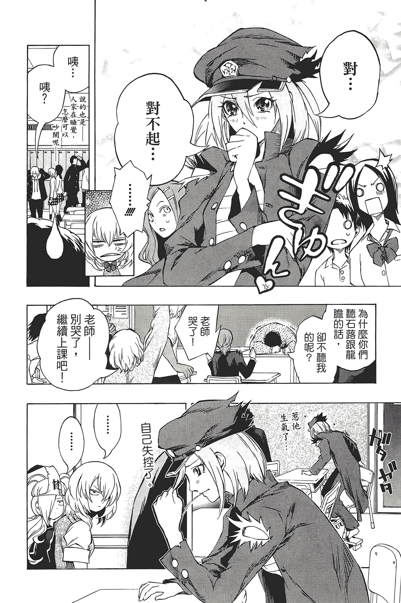 Page 66