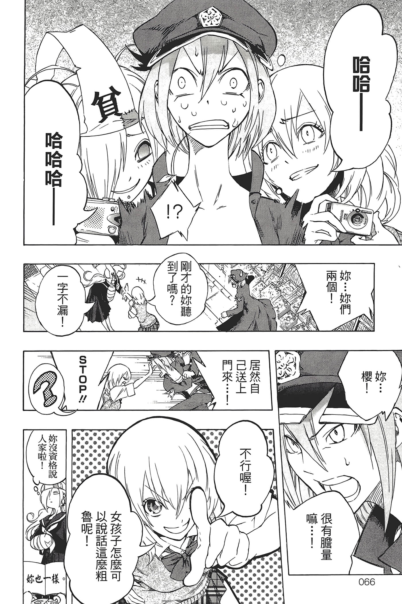 Page 70