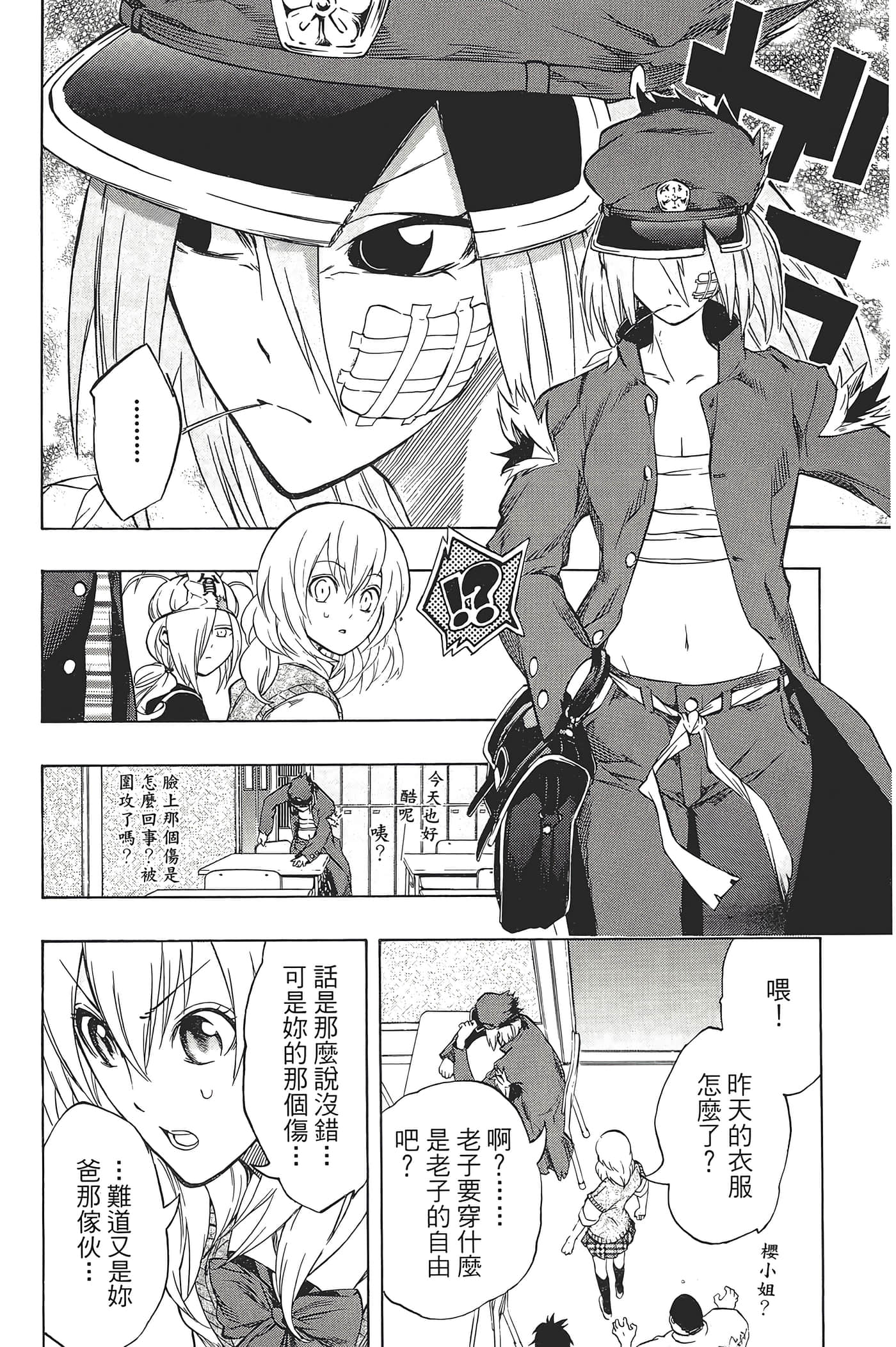 Page 82