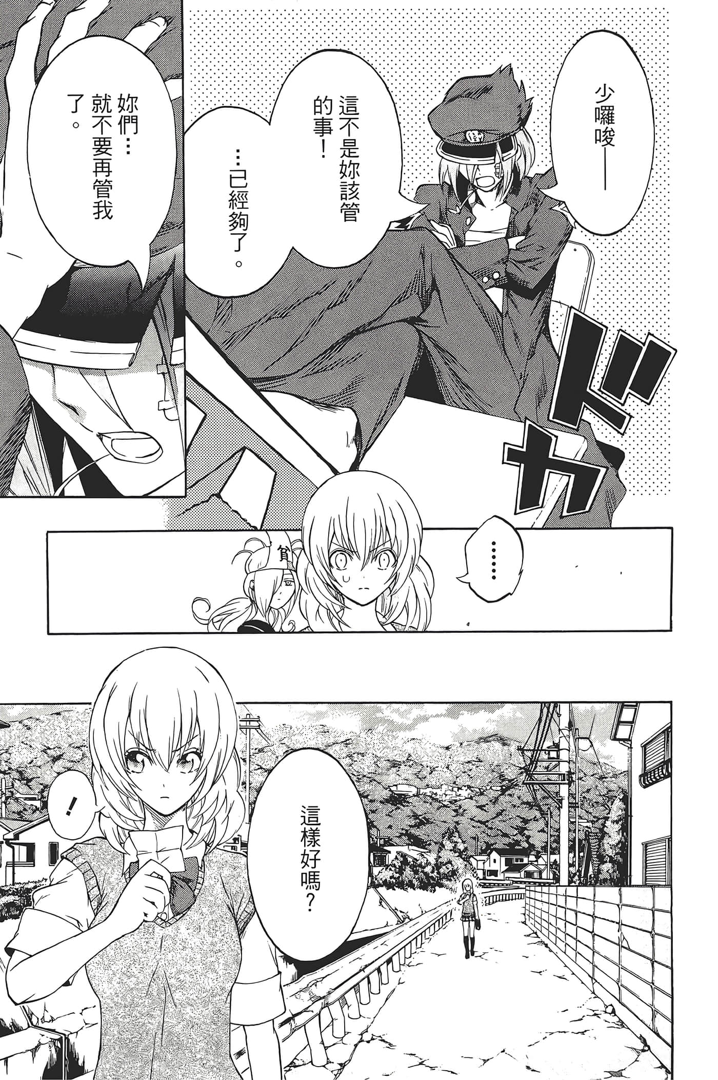 Page 83