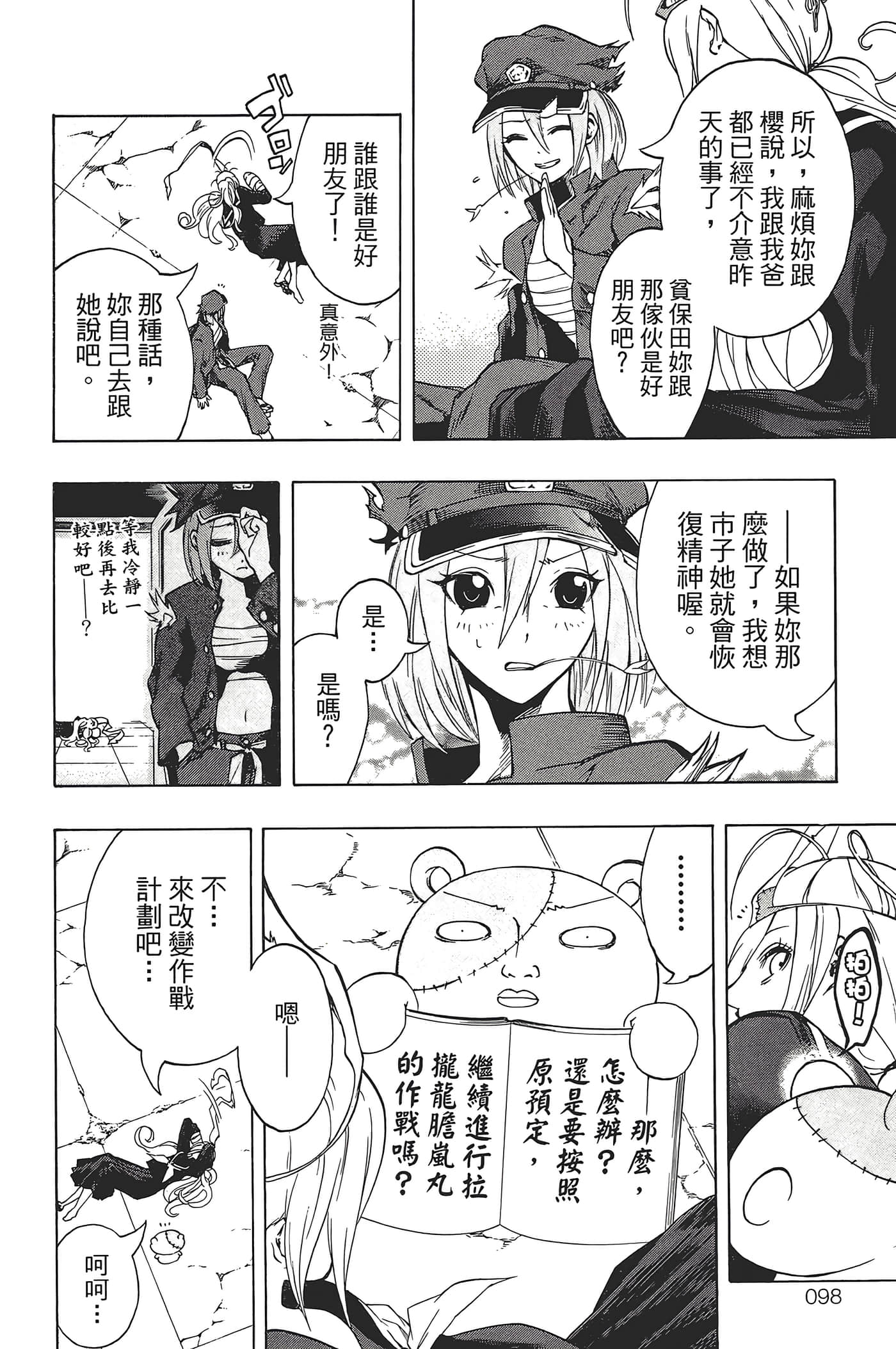 Page 102