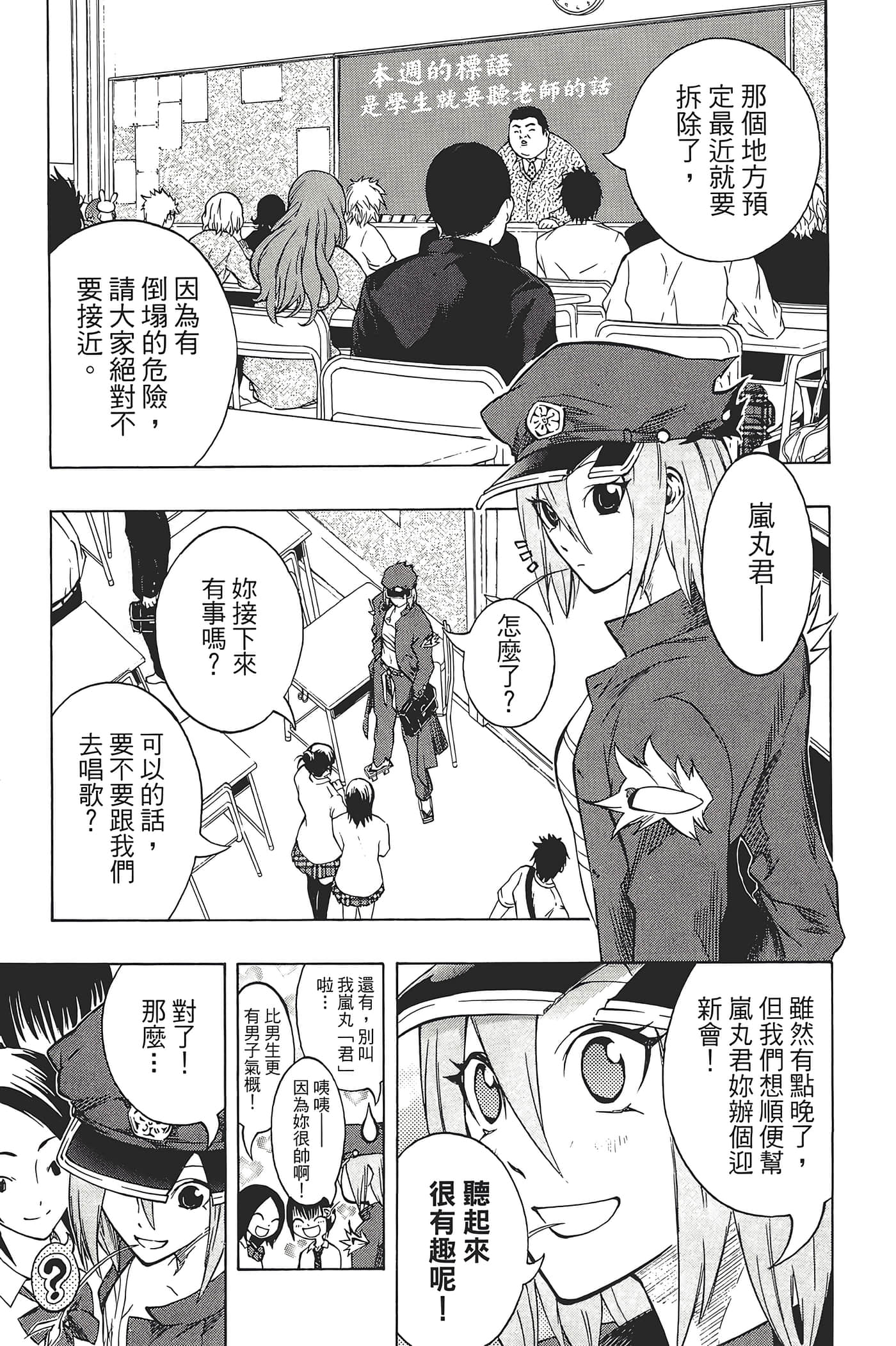Page 107