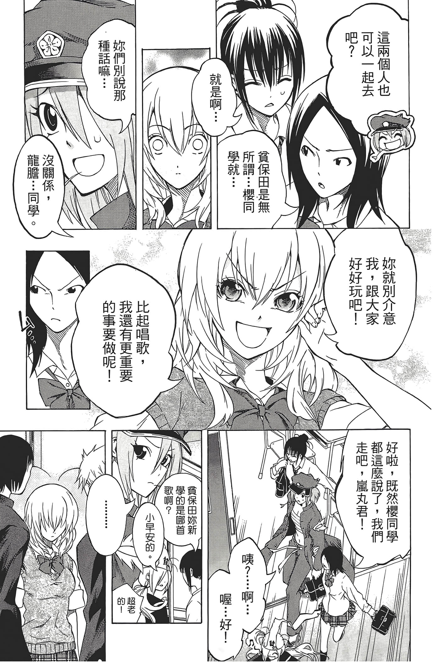 Page 109