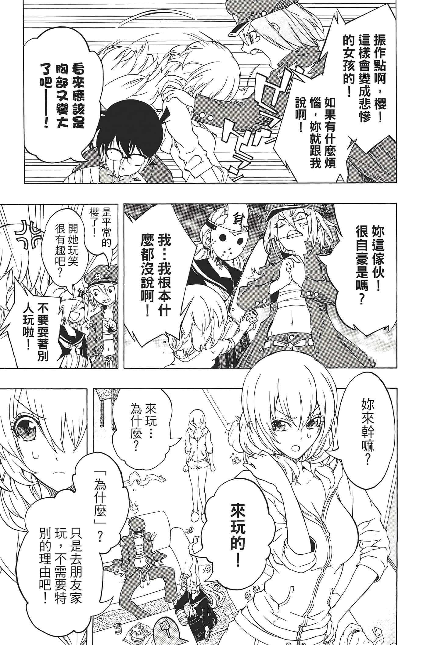 Page 115