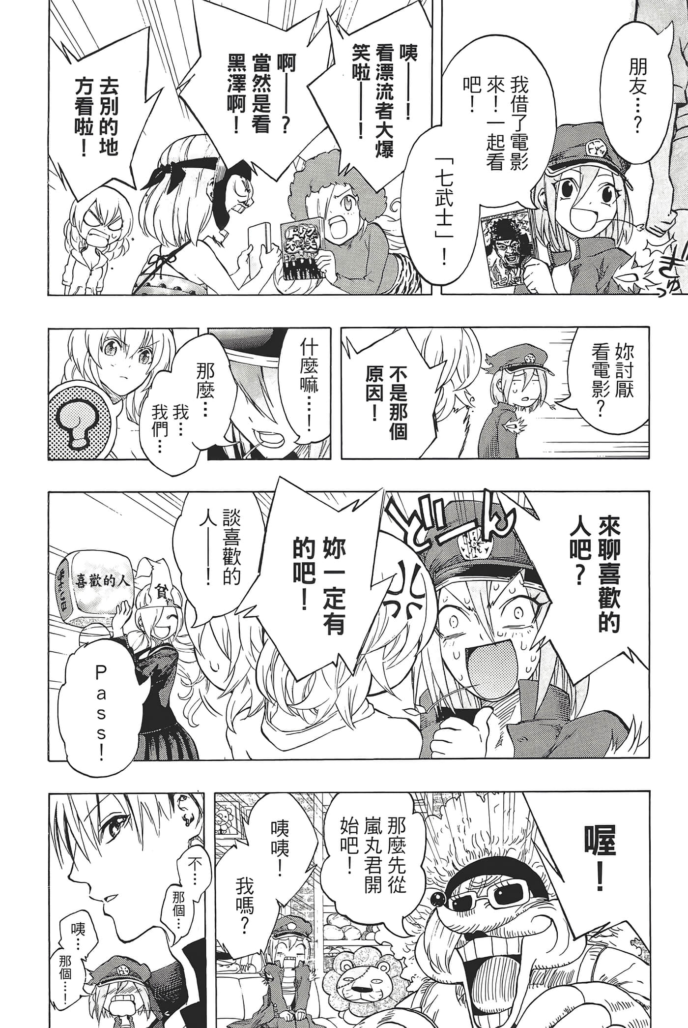 Page 116