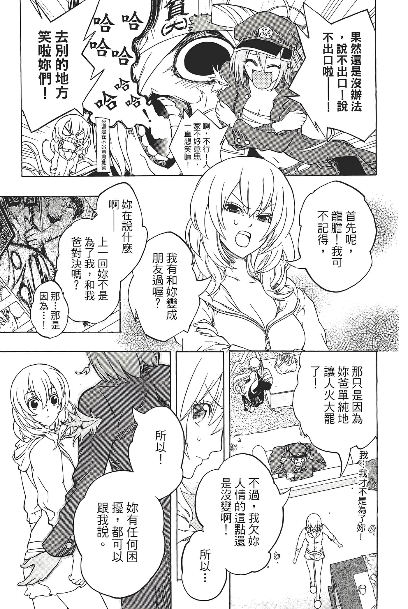 Page 117